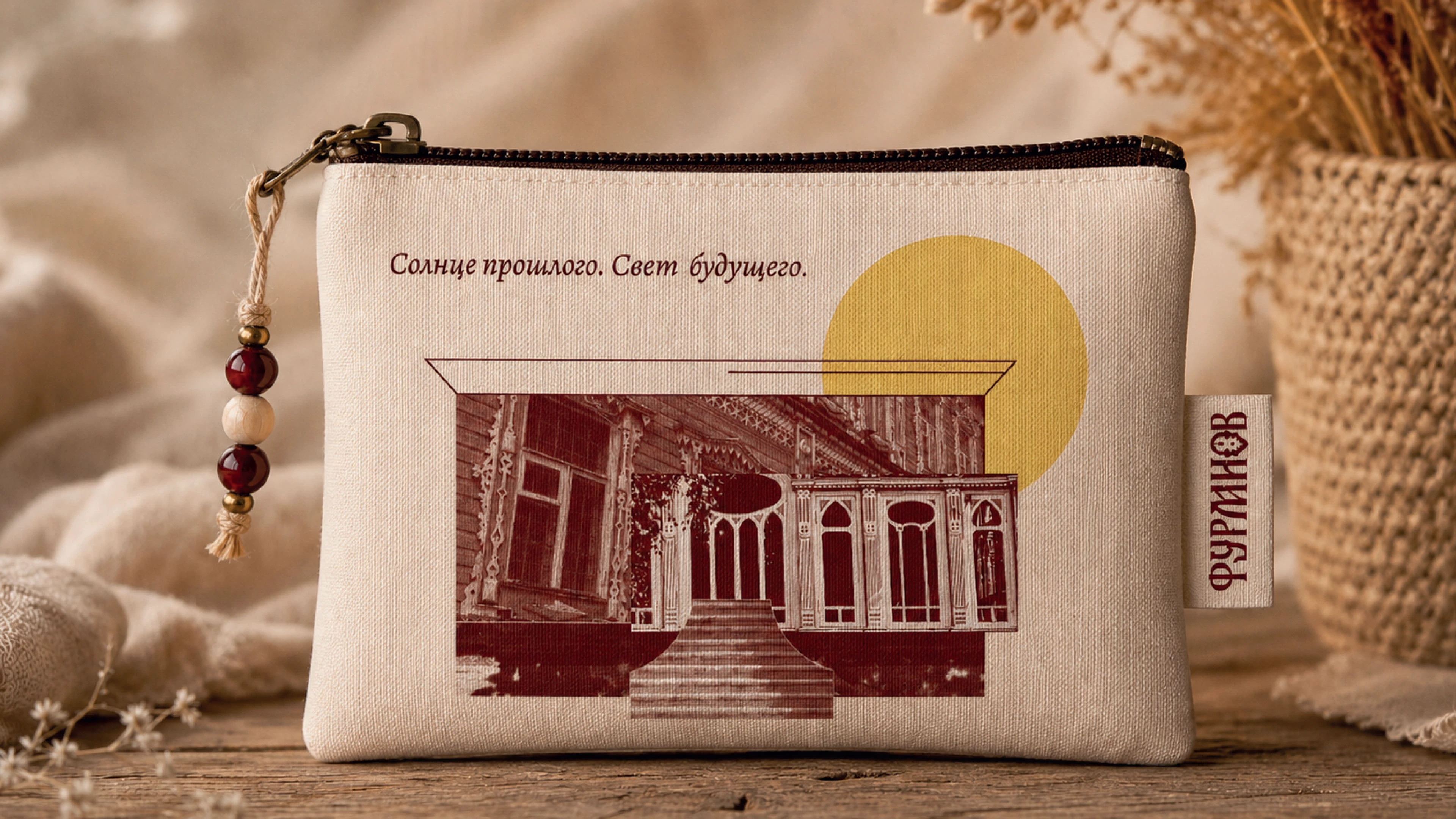 ФУРМАНОВ. Брендинг. Мерч-продукция — Изображение №20 — Брендинг на Dprofile