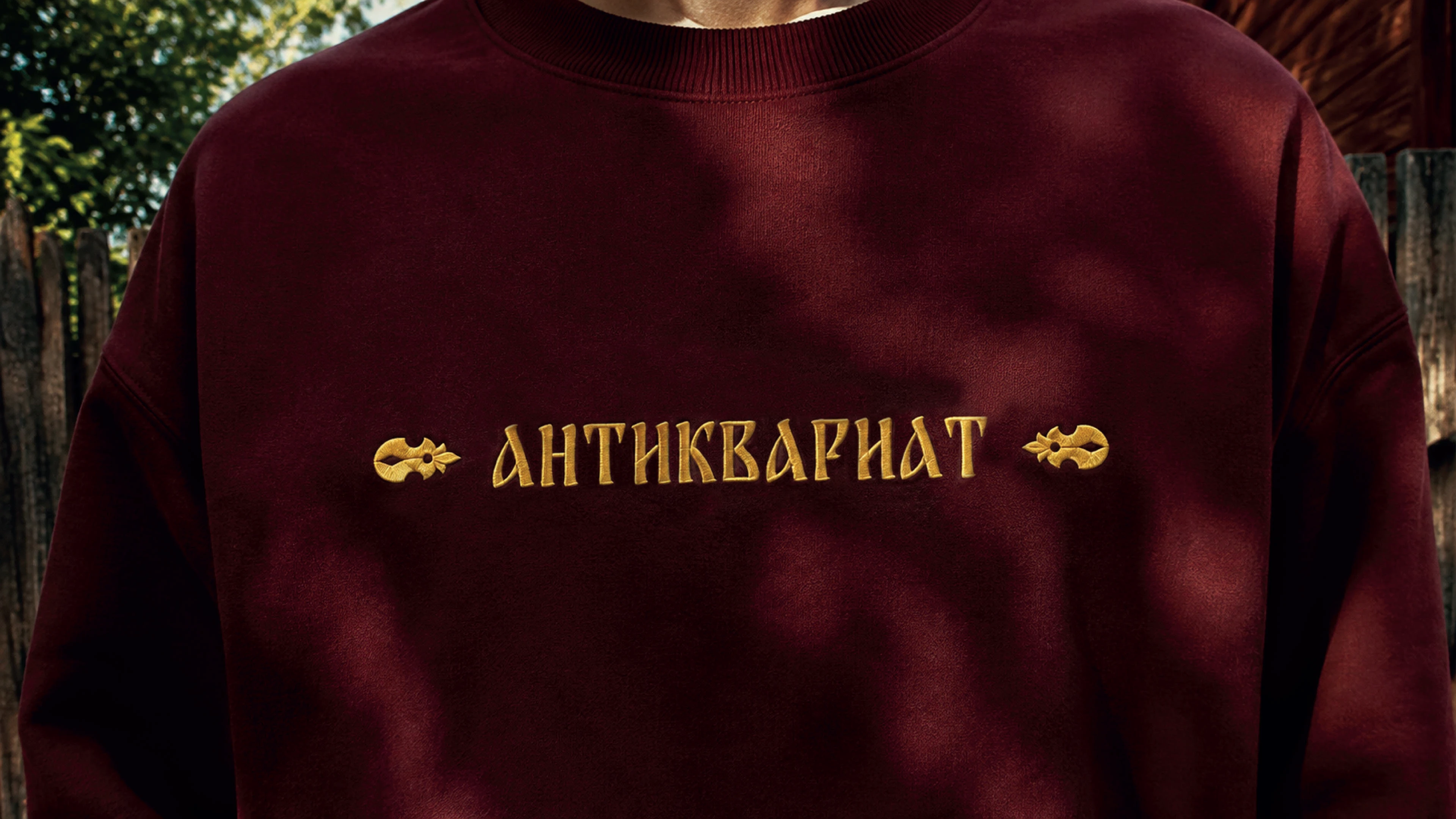 ФУРМАНОВ. Брендинг. Мерч-продукция — Изображение №18 — Брендинг на Dprofile