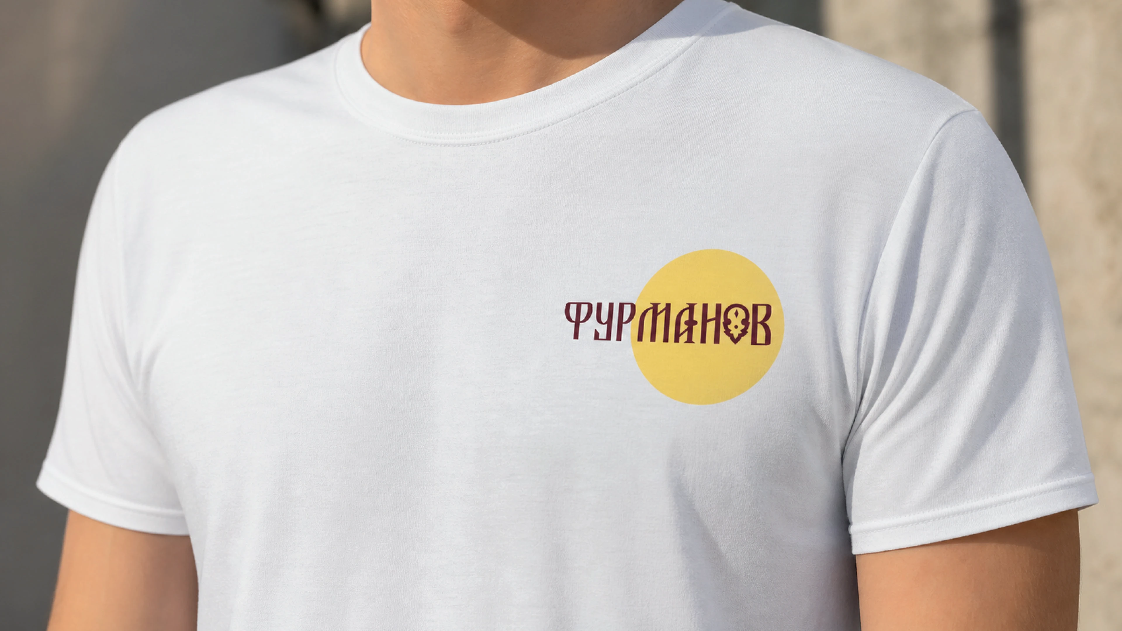ФУРМАНОВ. Брендинг. Мерч-продукция — Изображение №15 — Брендинг на Dprofile