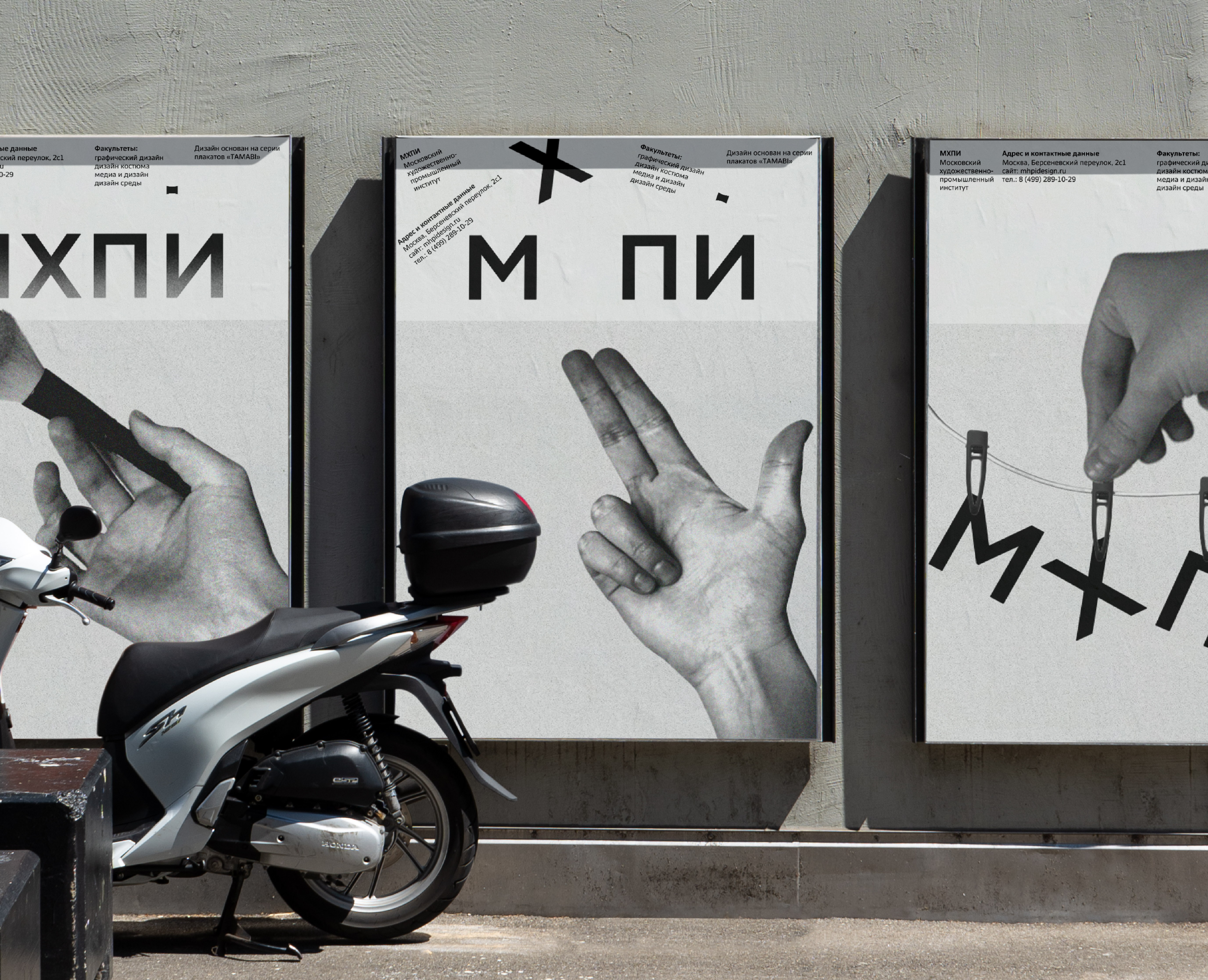 Постеры в подражание серии плакатов TAMABI на Dprofile