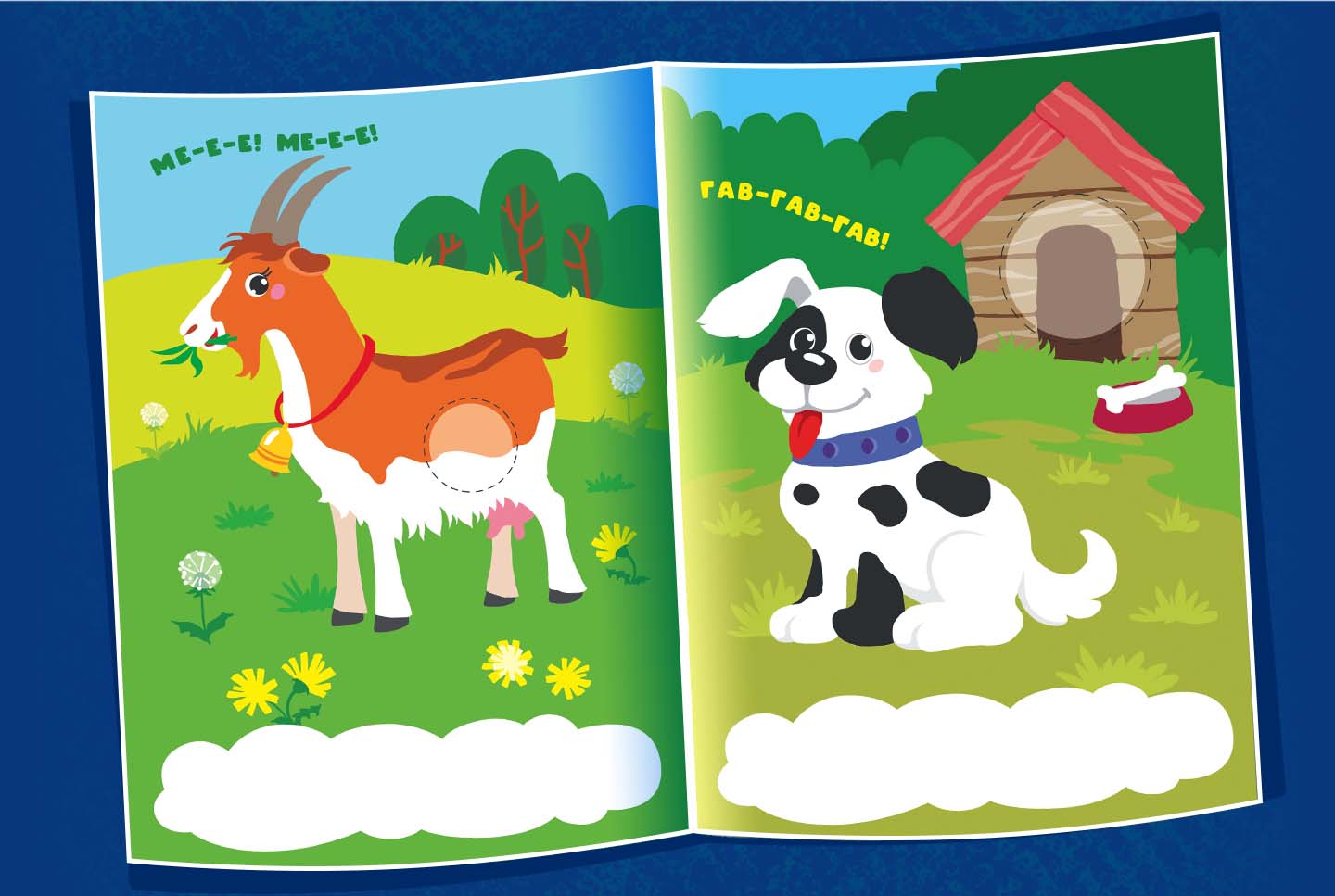 Книжка с наклейками. Животные — Изображение №2 — Иллюстрация на Dprofile