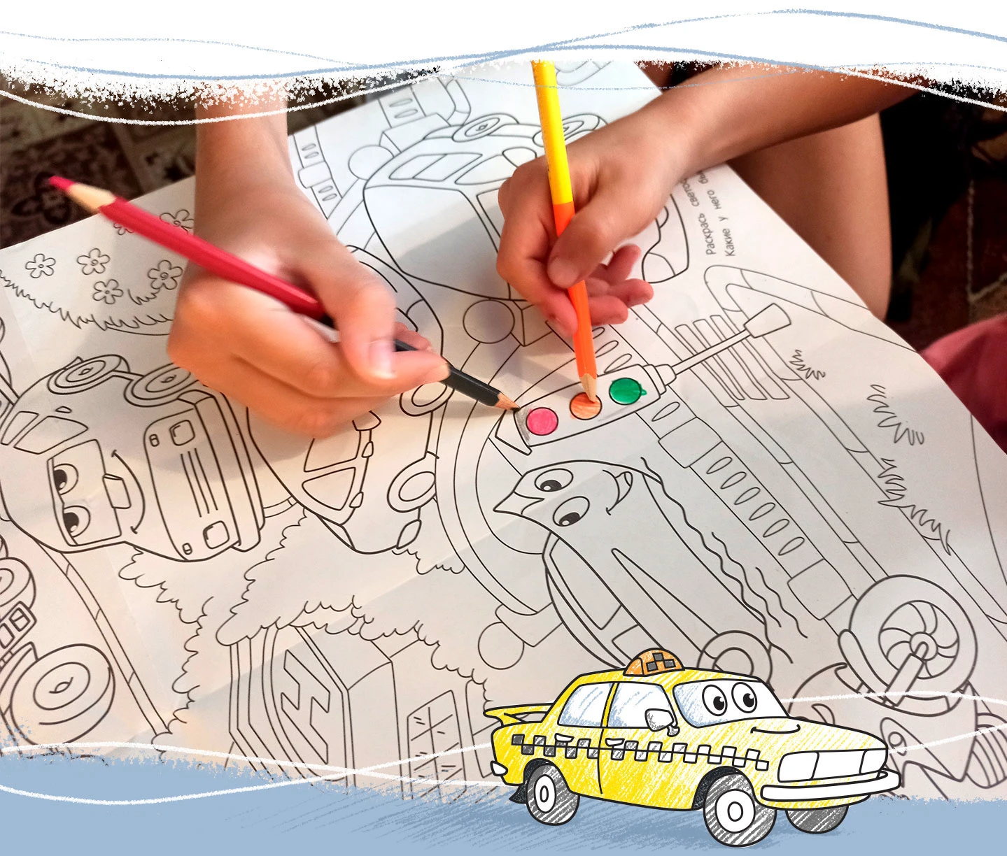 Мегараскраска для малышей. Машинки — Изображение №3 — Иллюстрация на Dprofile