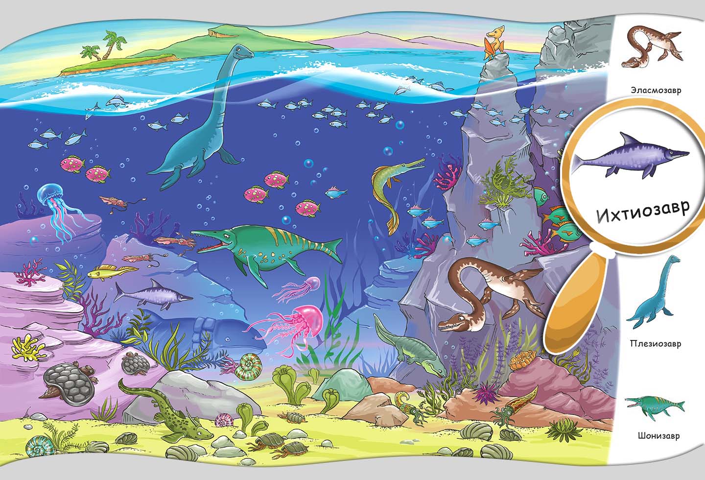 Виммельбух Динозавры — Изображение №6 — Иллюстрация на Dprofile