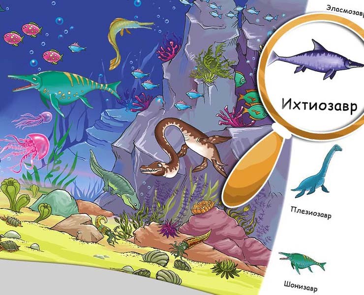 Виммельбух Динозавры — Иллюстрация на Dprofile