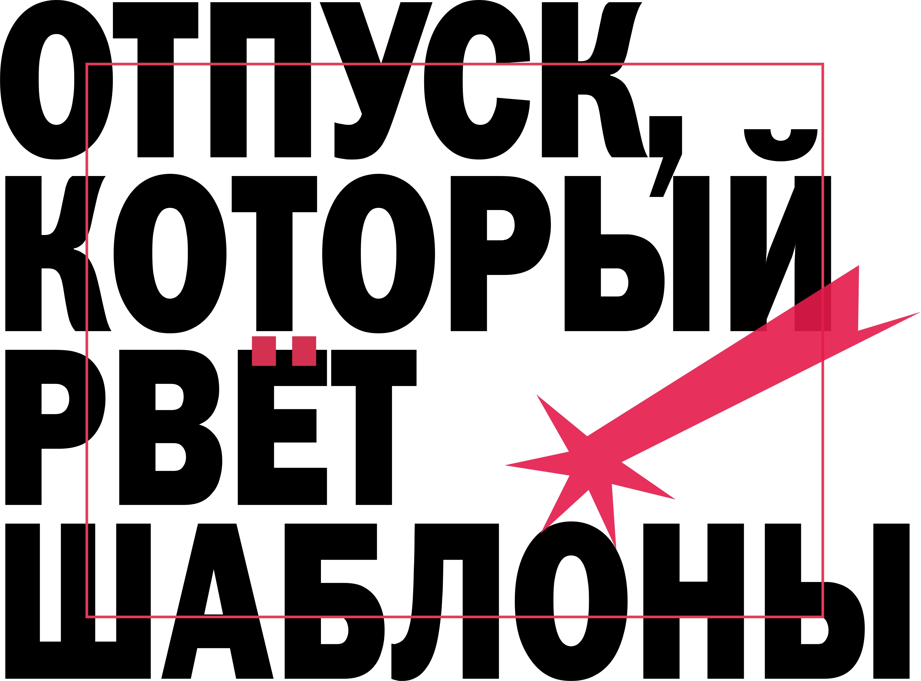 БОМБА ЛЕТО — Изображение №9 — Брендинг на Dprofile