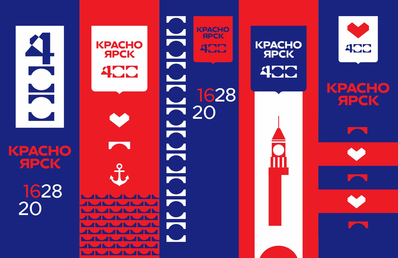 Красноярск 400 — Изображение №8 — Брендинг на Dprofile