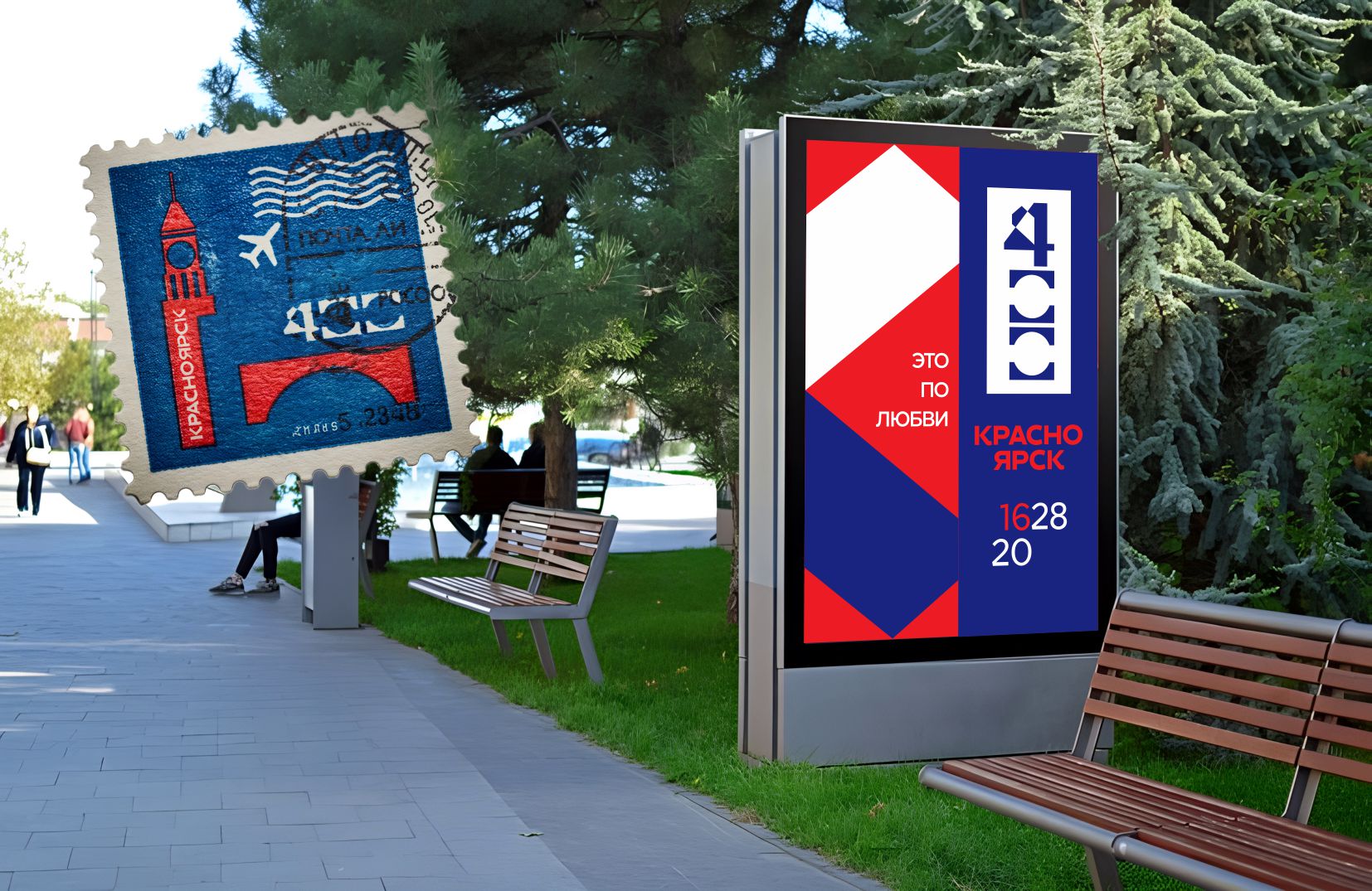 Красноярск 400 — Изображение №6 — Брендинг на Dprofile