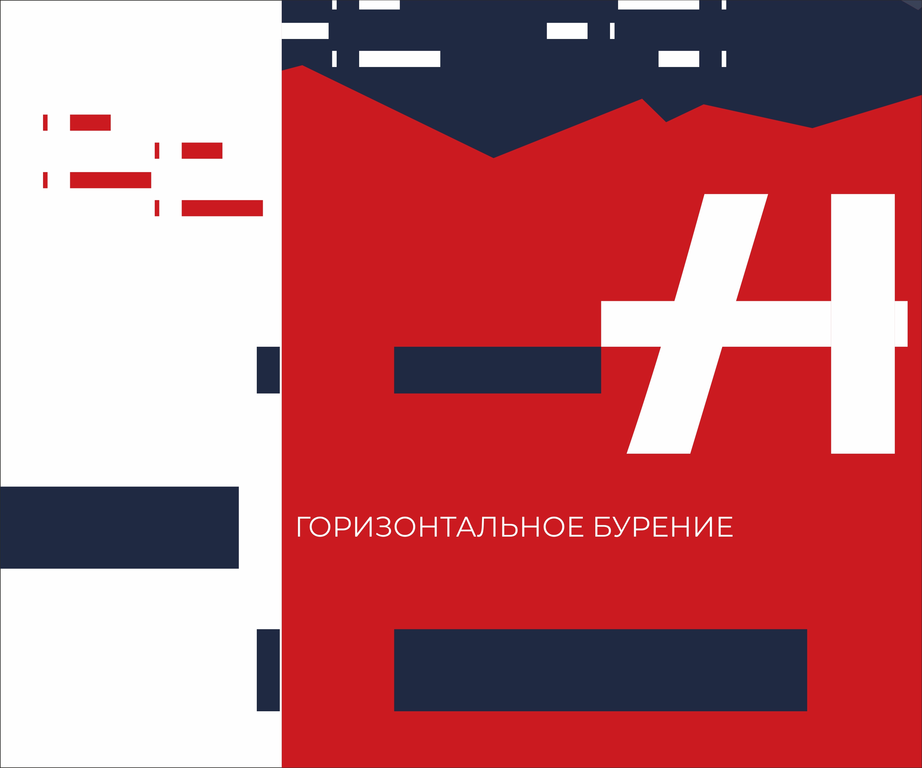 ТЕРРА СТРОЙ — Изображение №5 — Брендинг на Dprofile