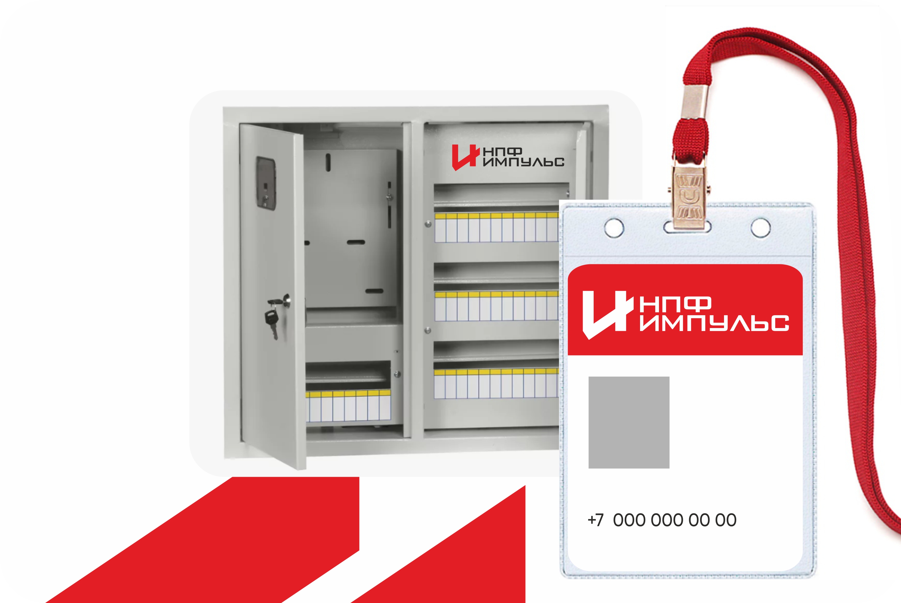 ИМПУЛЬС — Изображение №6 — Брендинг на Dprofile