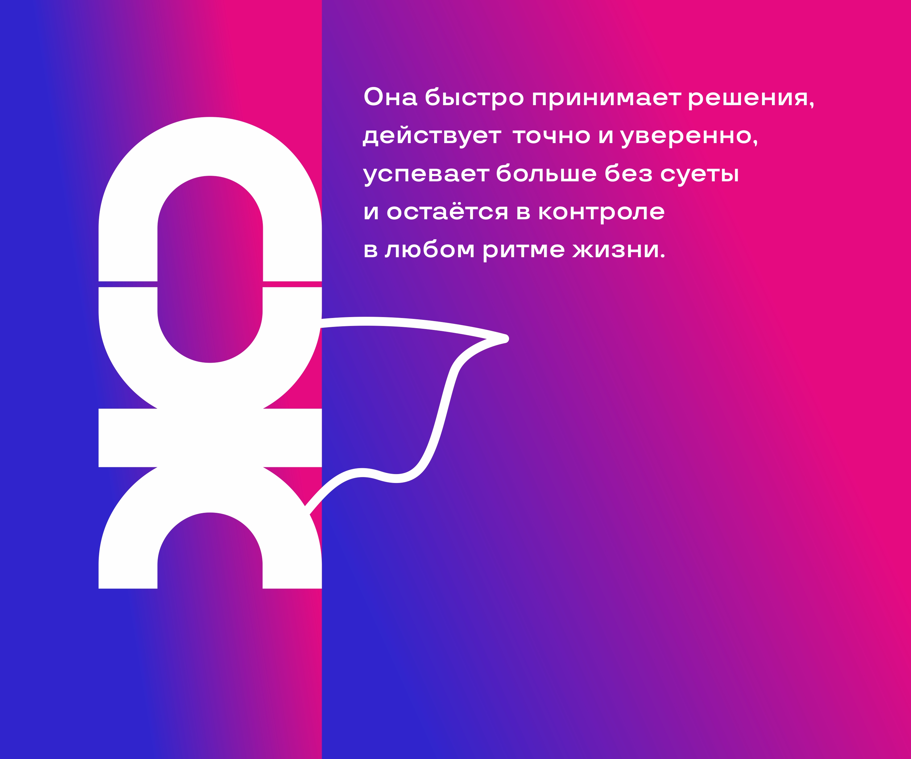 СУПЕР ЖЕНЩИНА — Изображение №6 — Брендинг на Dprofile