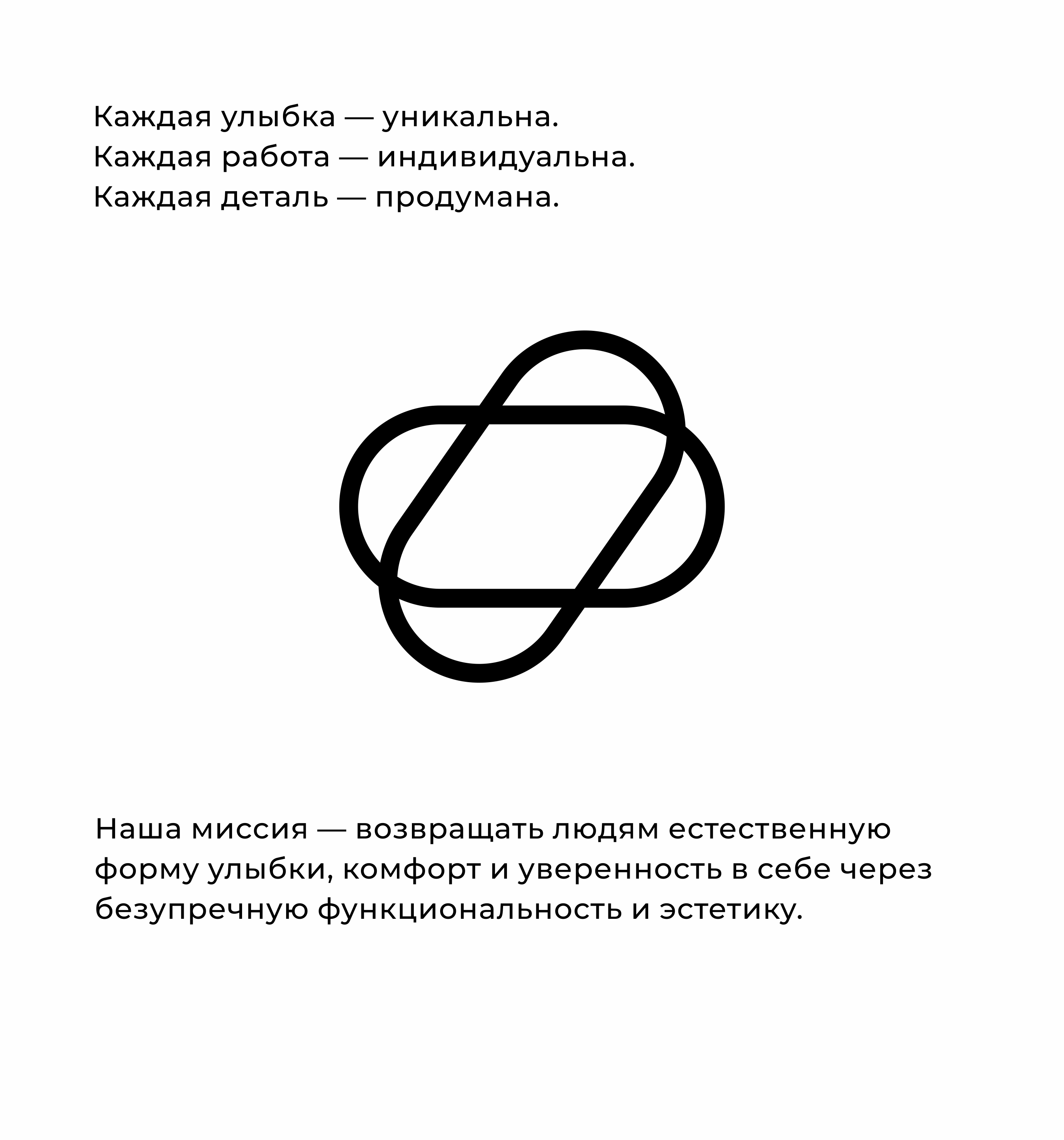 ФОРМА — Изображение №5 — Брендинг на Dprofile