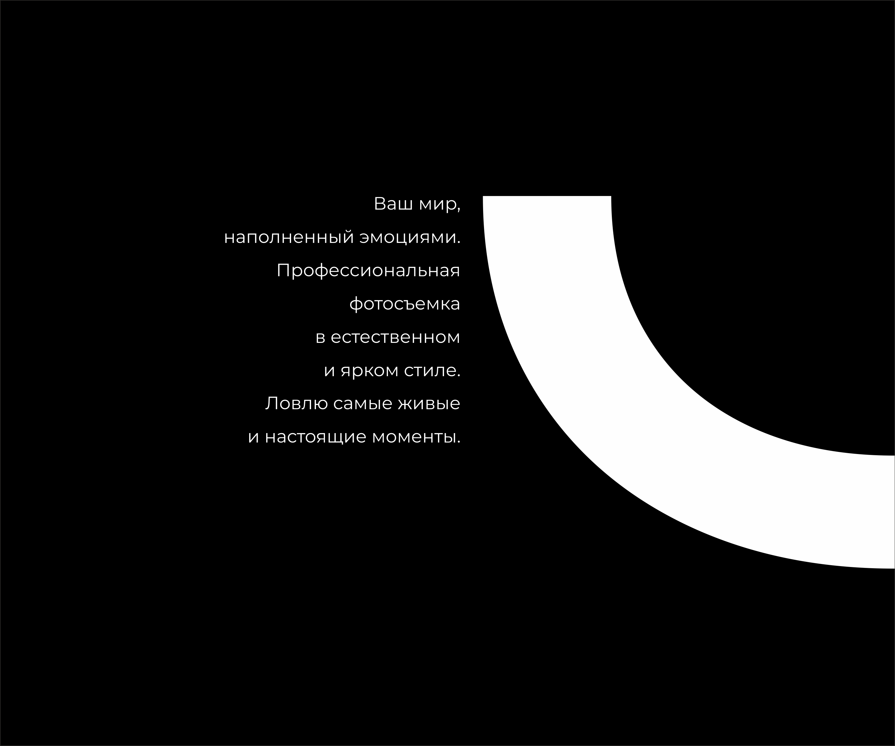 МОМЕНТЫ — Изображение №3 — Брендинг на Dprofile