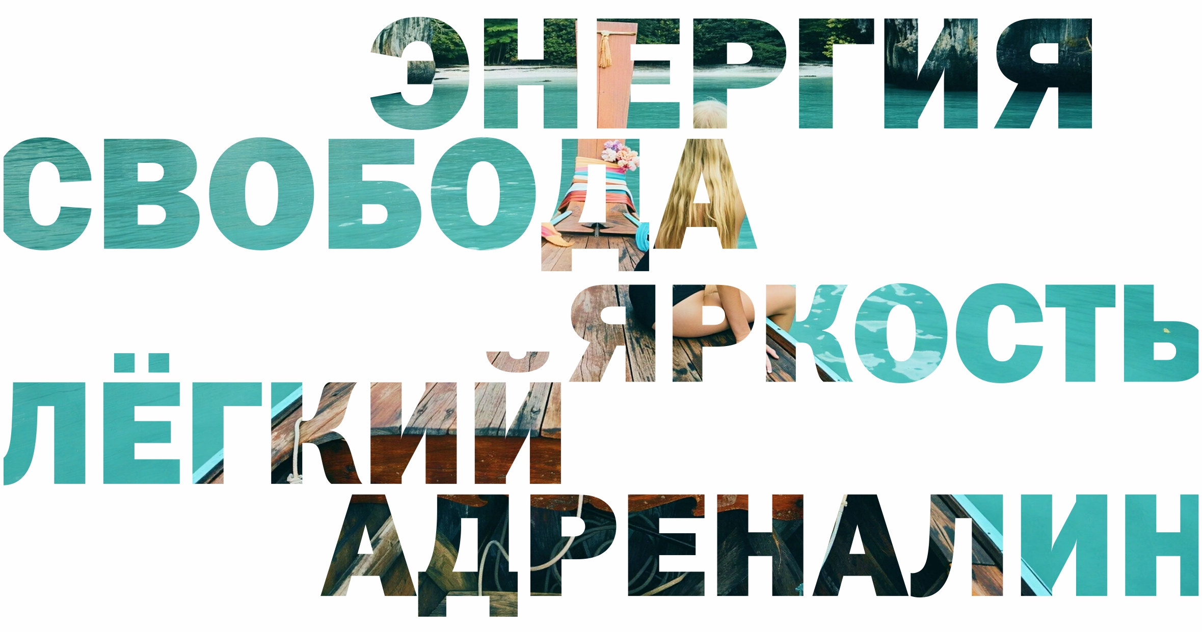 БОМБА ЛЕТО — Изображение №6 — Брендинг на Dprofile