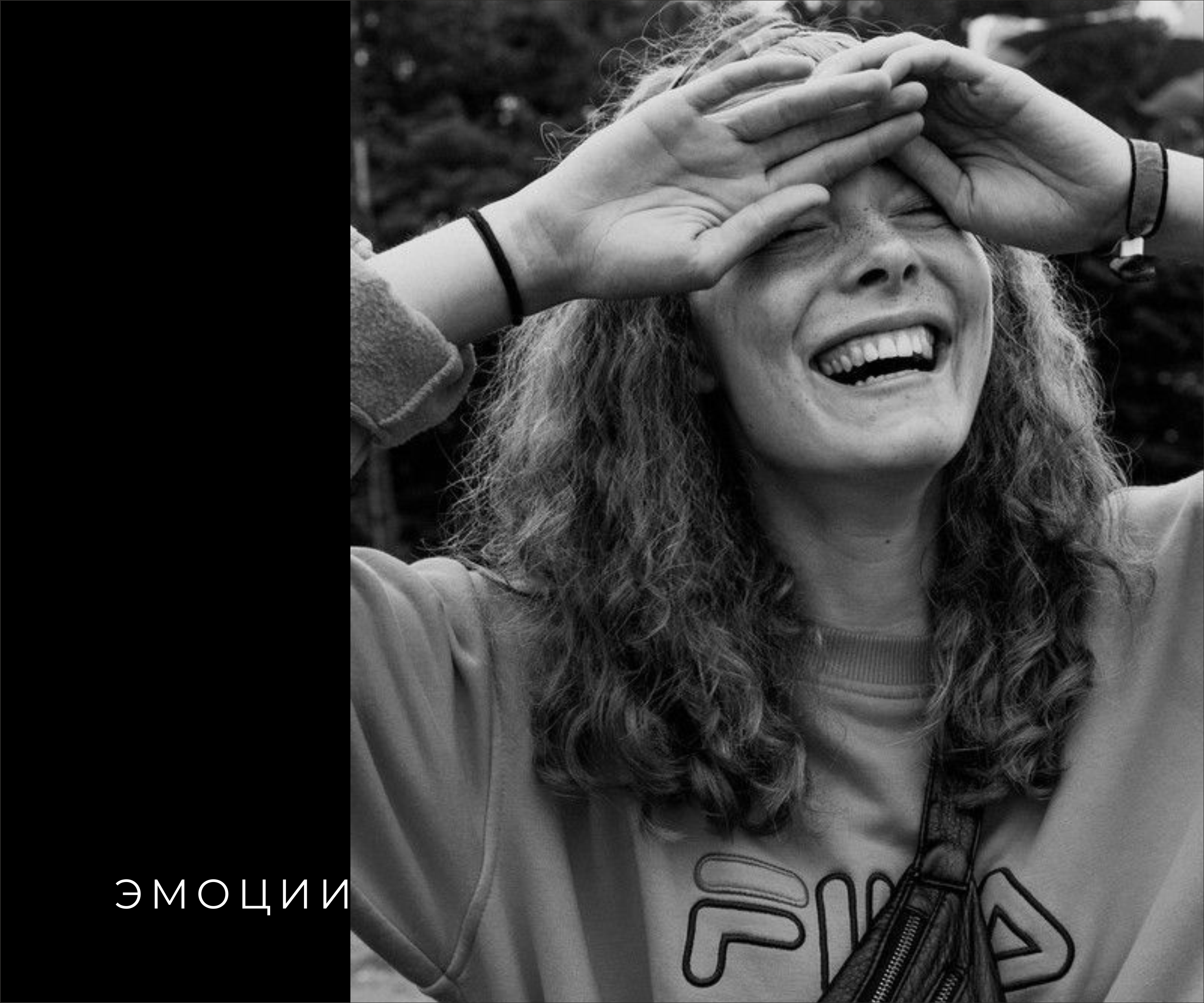 МОМЕНТЫ — Изображение №5 — Брендинг на Dprofile