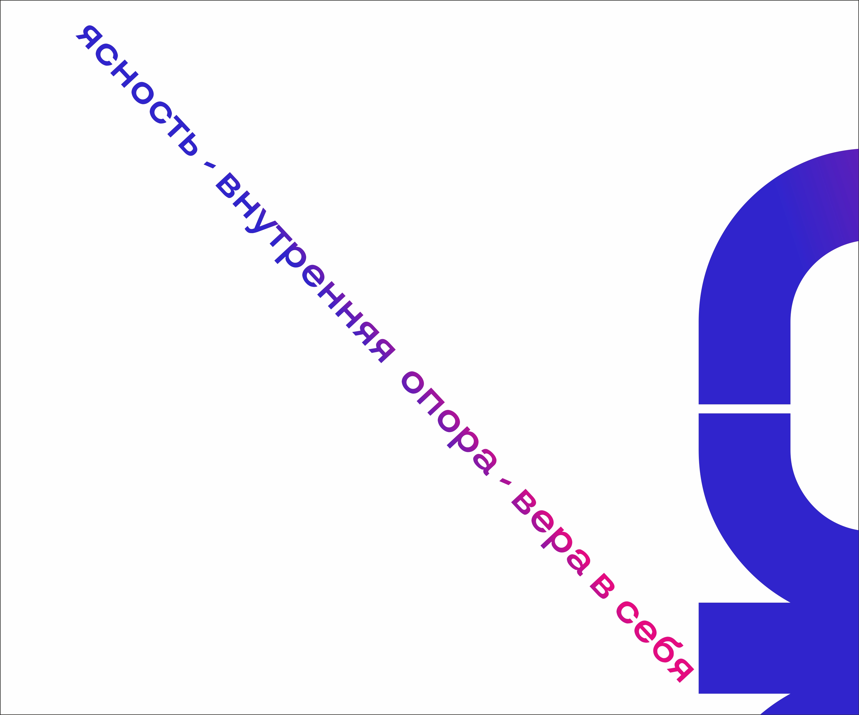 СУПЕР ЖЕНЩИНА — Изображение №8 — Брендинг на Dprofile