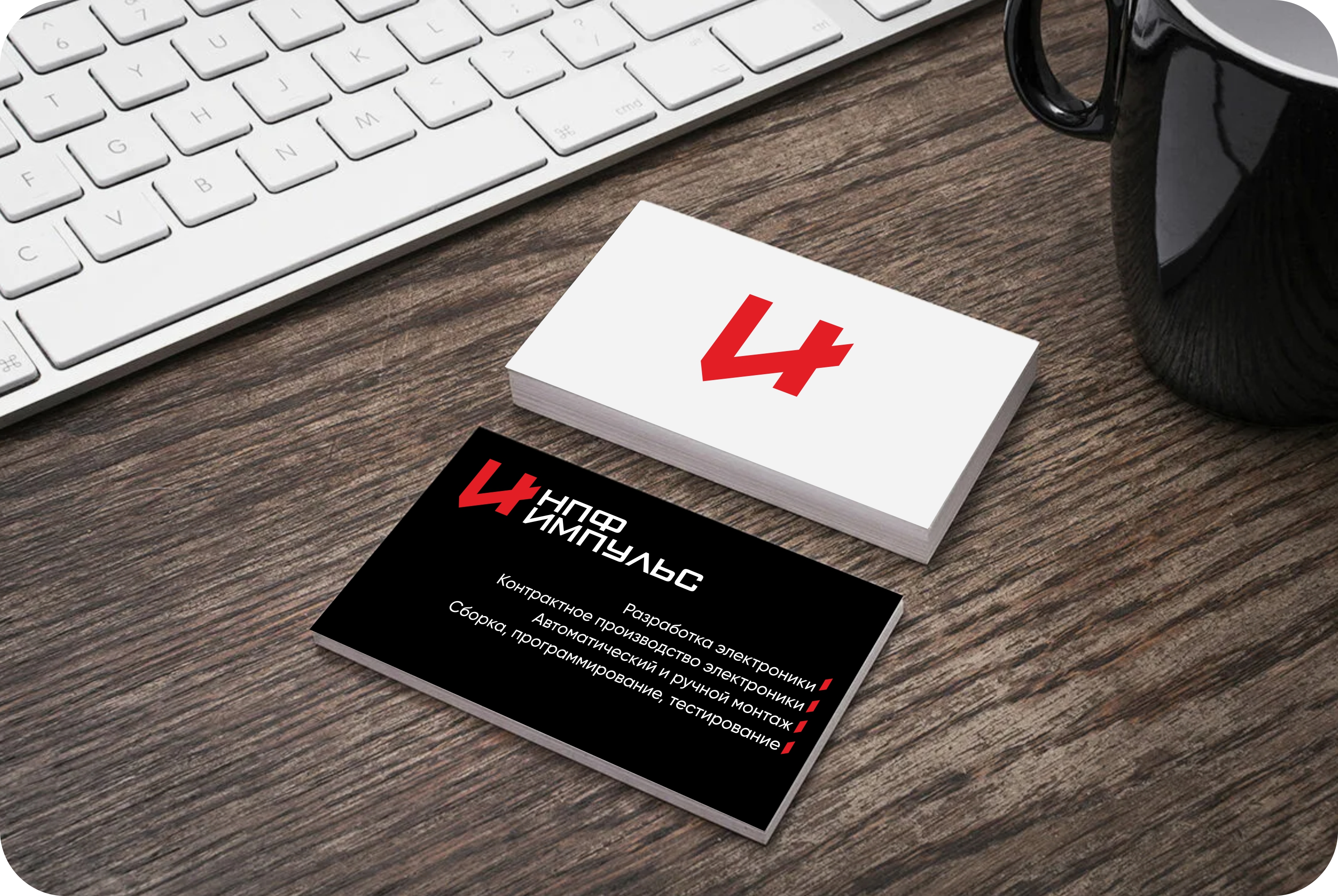 ИМПУЛЬС — Изображение №4 — Брендинг на Dprofile