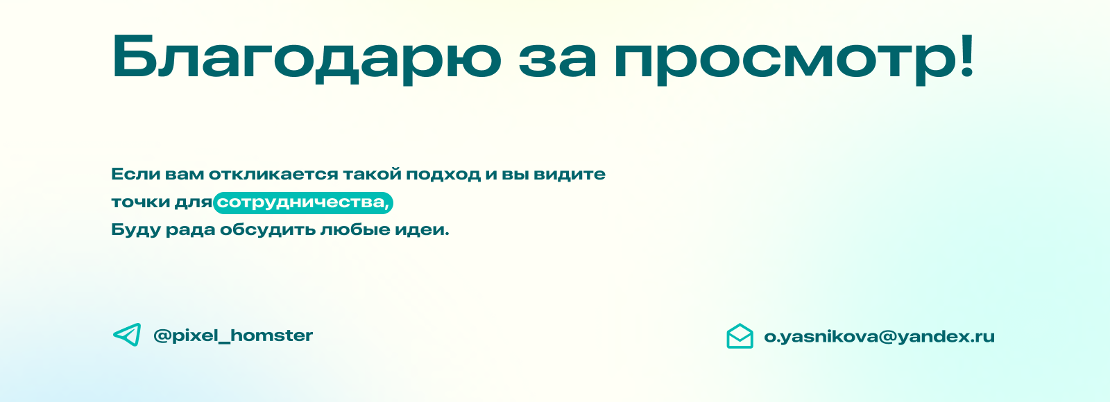 Проектирование мобильного приложения Healio — Изображение №11 — Интерфейсы на Dprofile