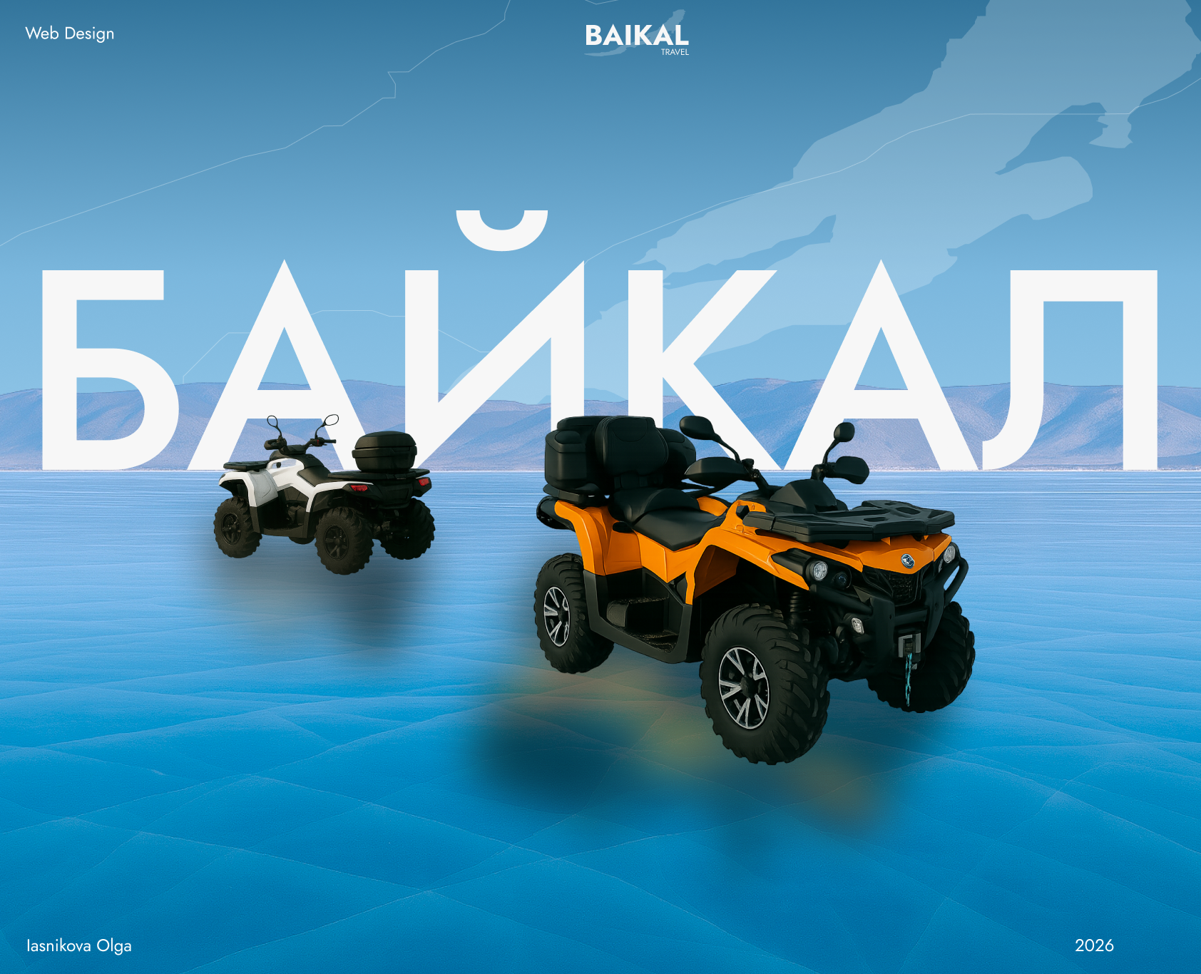 Туристический сайт. Туры на Байкал на Dprofile