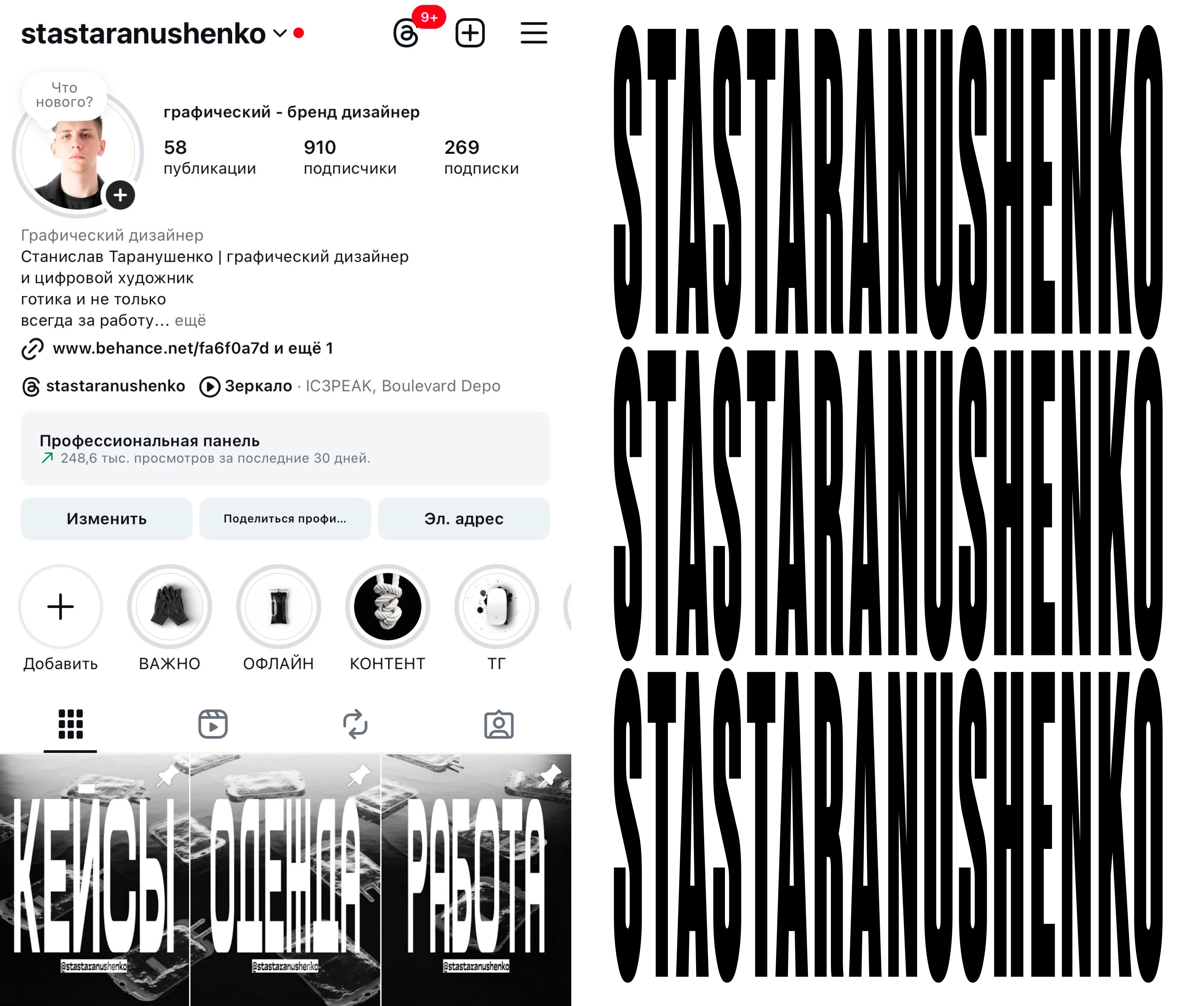 АЙДЕНТИКА для музыкального фестиваля / мерч дизайн — Изображение №18 — Брендинг на Dprofile