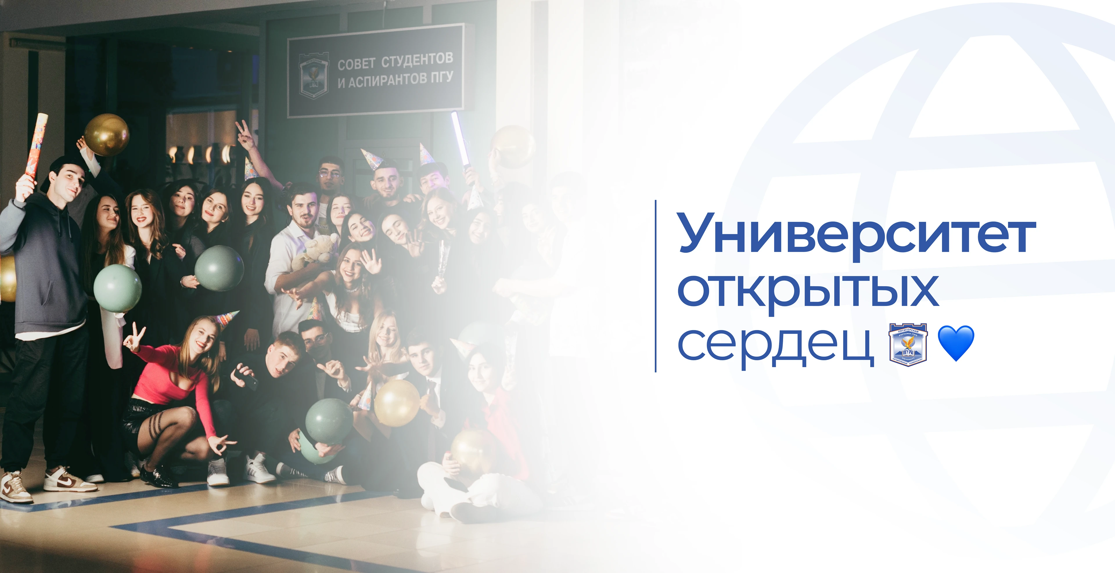 Пятигорский государственный университет | айдентика | соц.сети — Изображение №6 — Брендинг, Графика на Dprofile