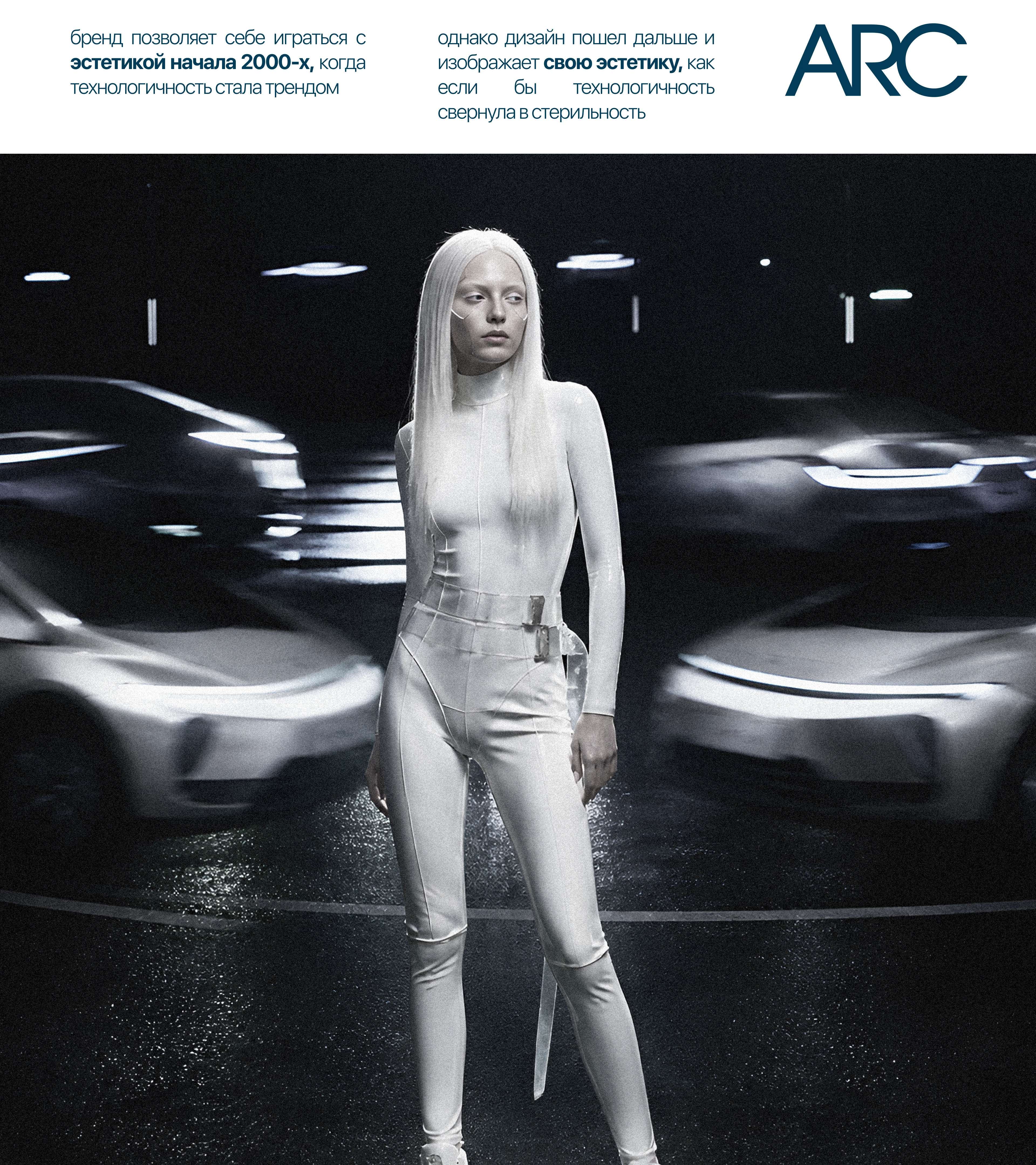 Айдентика для проекта ARC | лого, мерч, приложение | брендинг — Изображение №8 — Брендинг на Dprofile