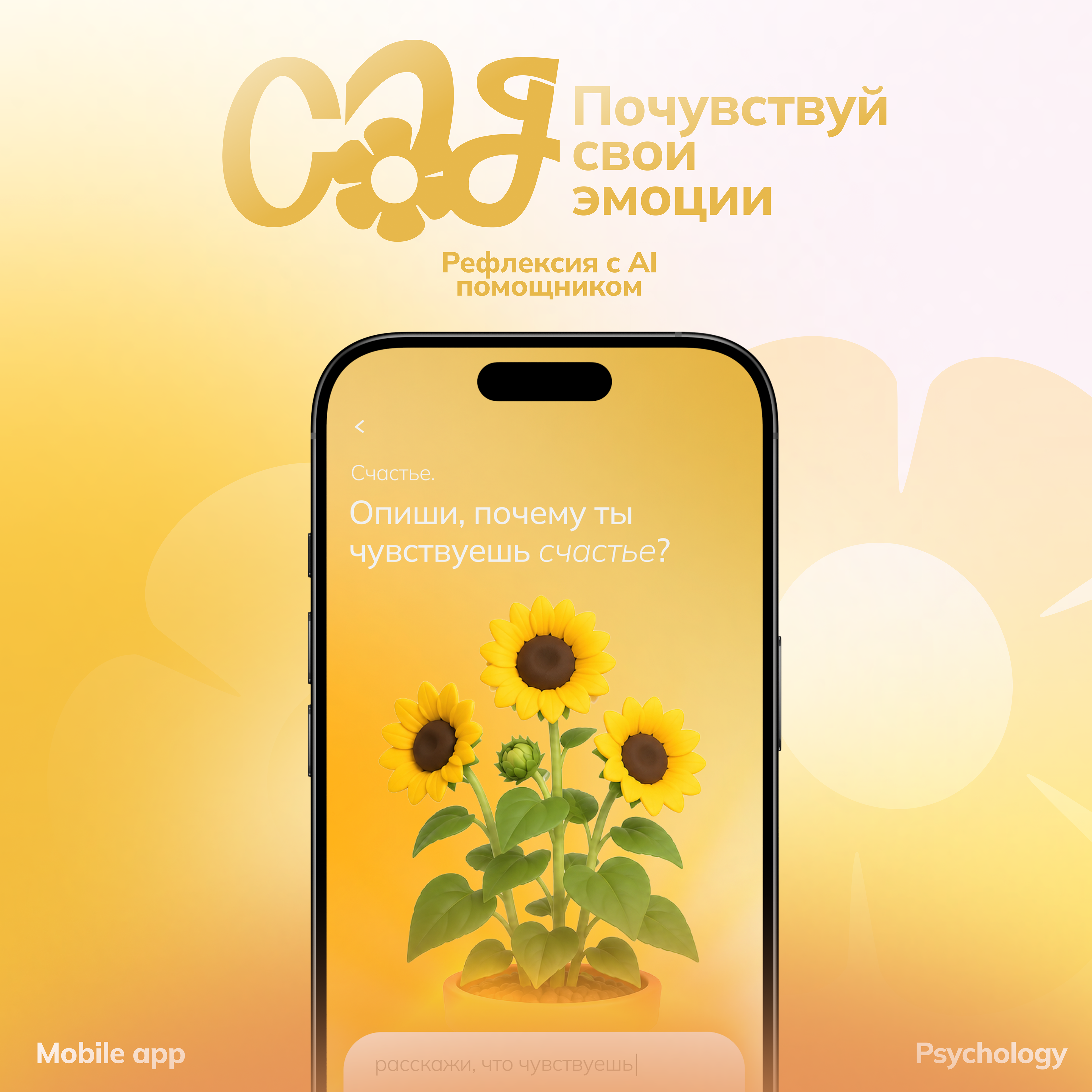 САД | Айдентика, Приложение, Ux / Ui, Мерч — Изображение №5 — Интерфейсы, Брендинг на Dprofile