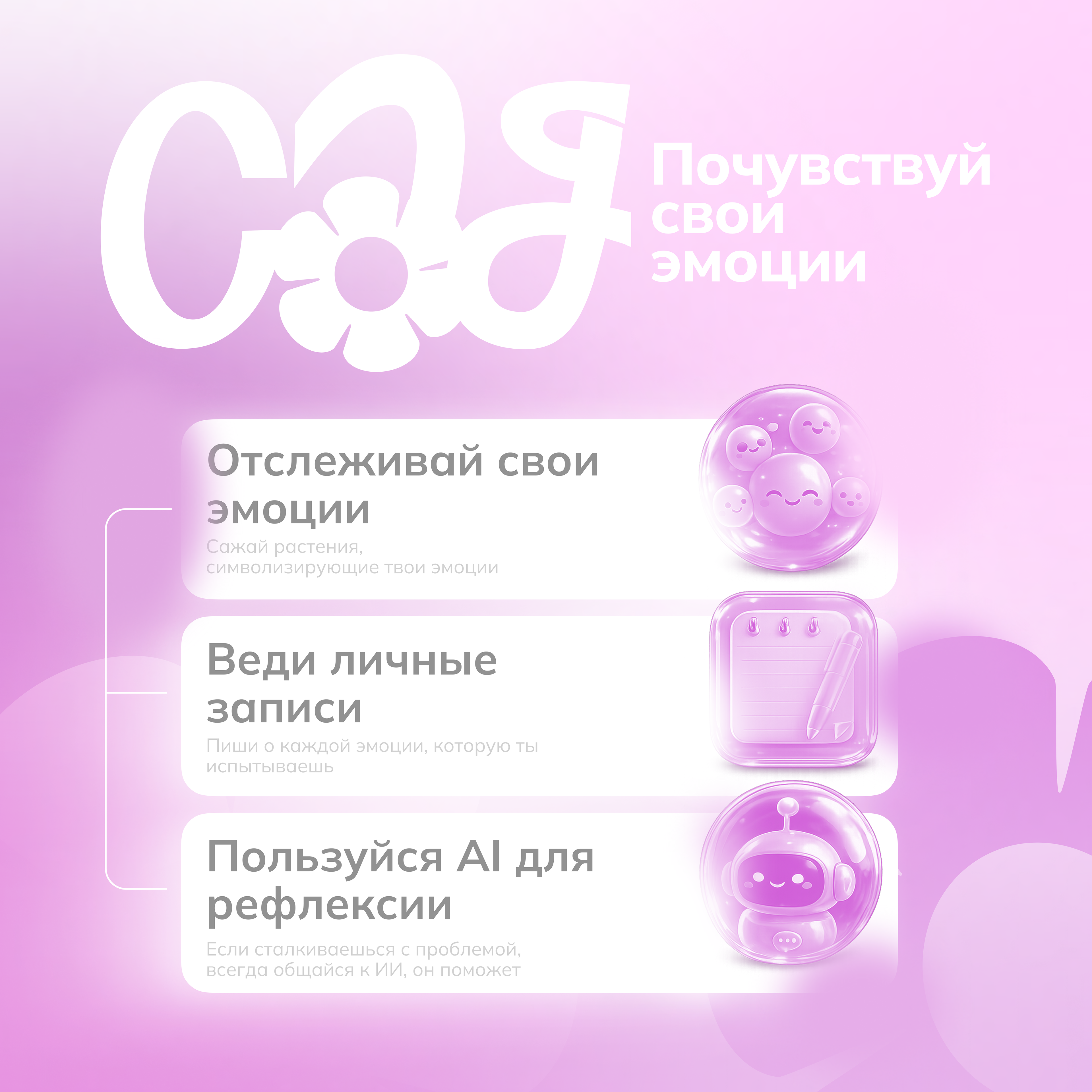 САД | Айдентика, Приложение, Ux / Ui, Мерч — Изображение №8 — Интерфейсы, Брендинг на Dprofile