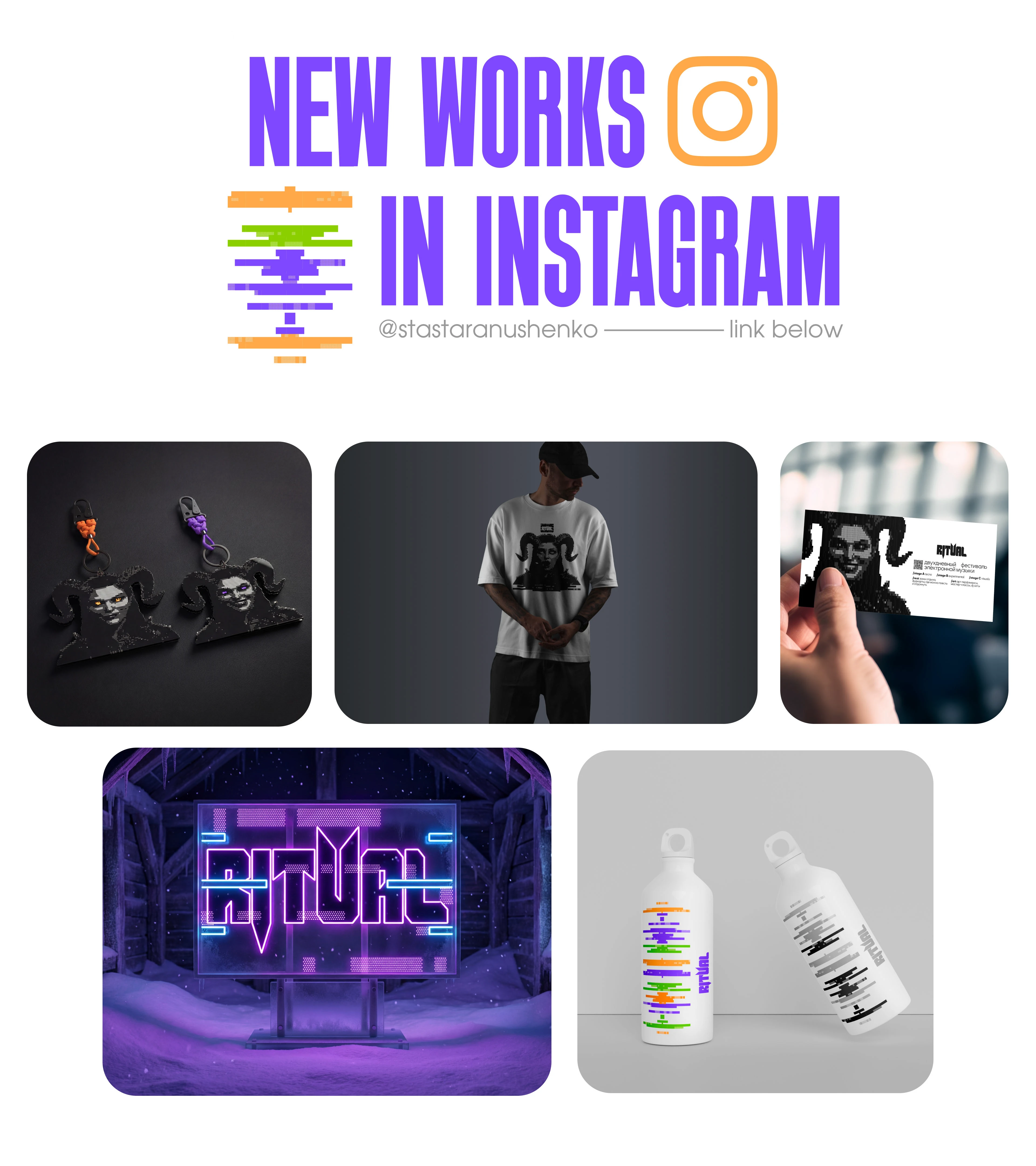 АЙДЕНТИКА для музыкального фестиваля / мерч дизайн — Изображение №2 — Брендинг на Dprofile