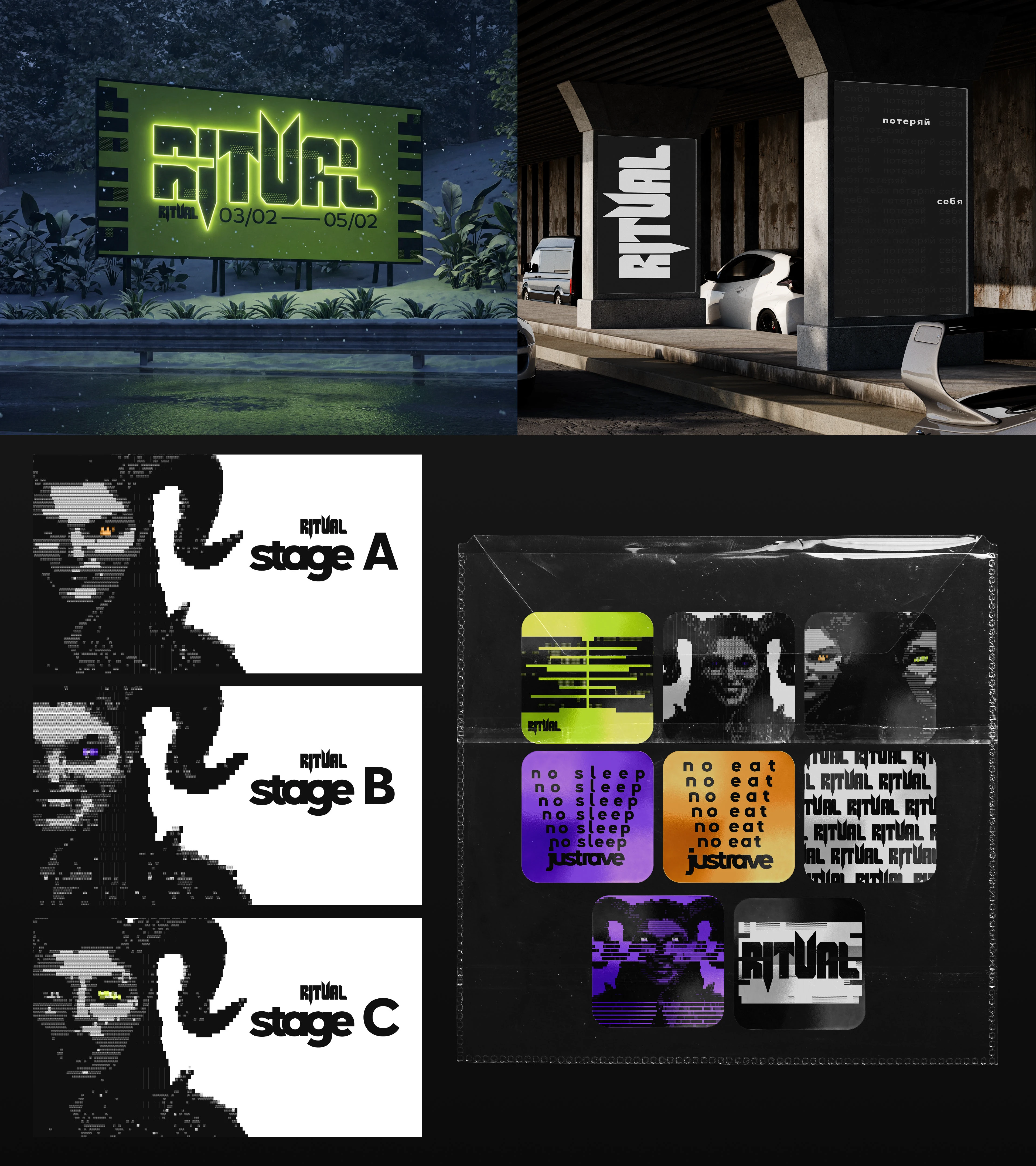 АЙДЕНТИКА для музыкального фестиваля / мерч дизайн — Изображение №11 — Брендинг на Dprofile