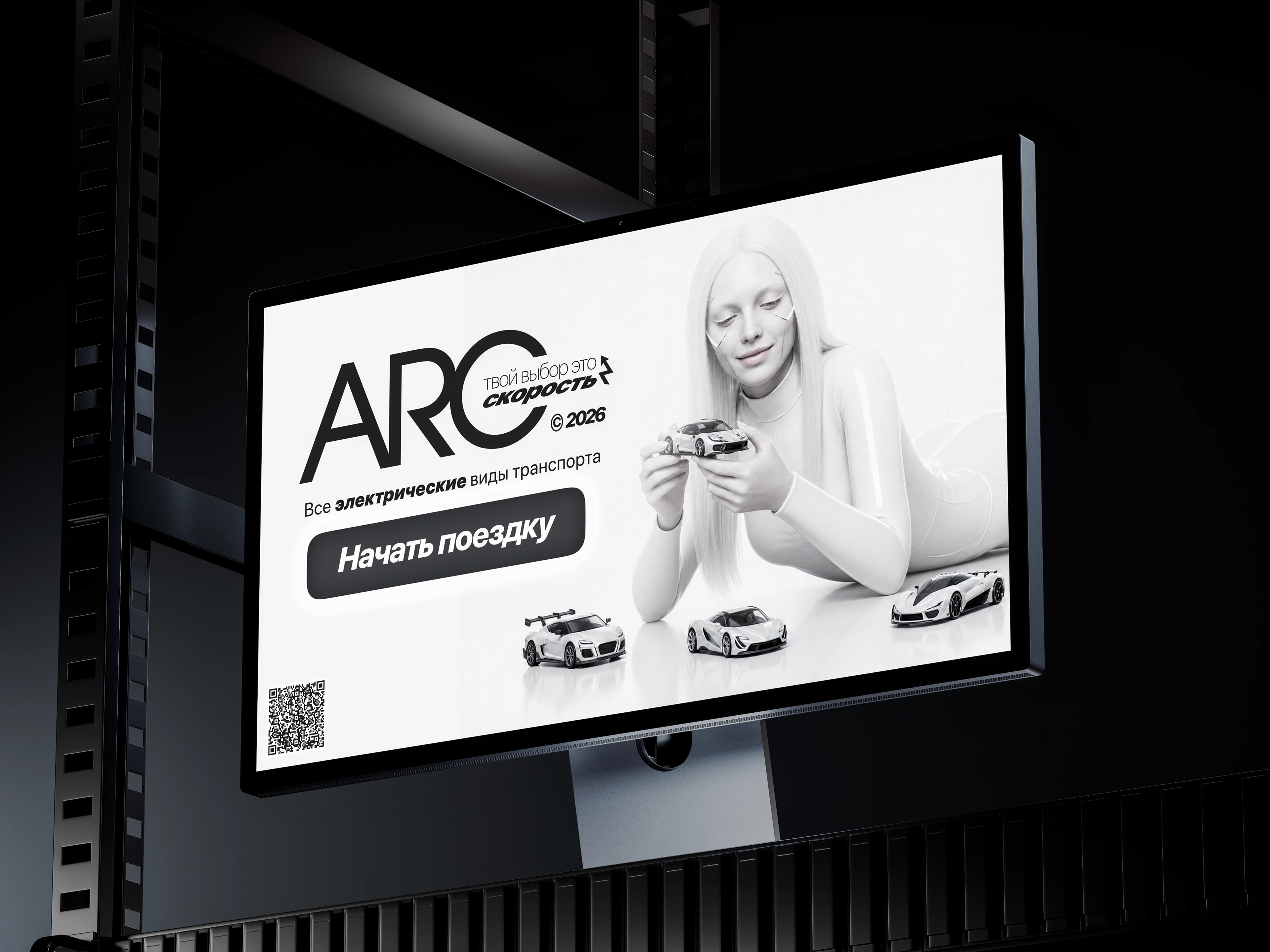 Айдентика для проекта ARC | лого, мерч, приложение | брендинг — Изображение №18 — Брендинг на Dprofile