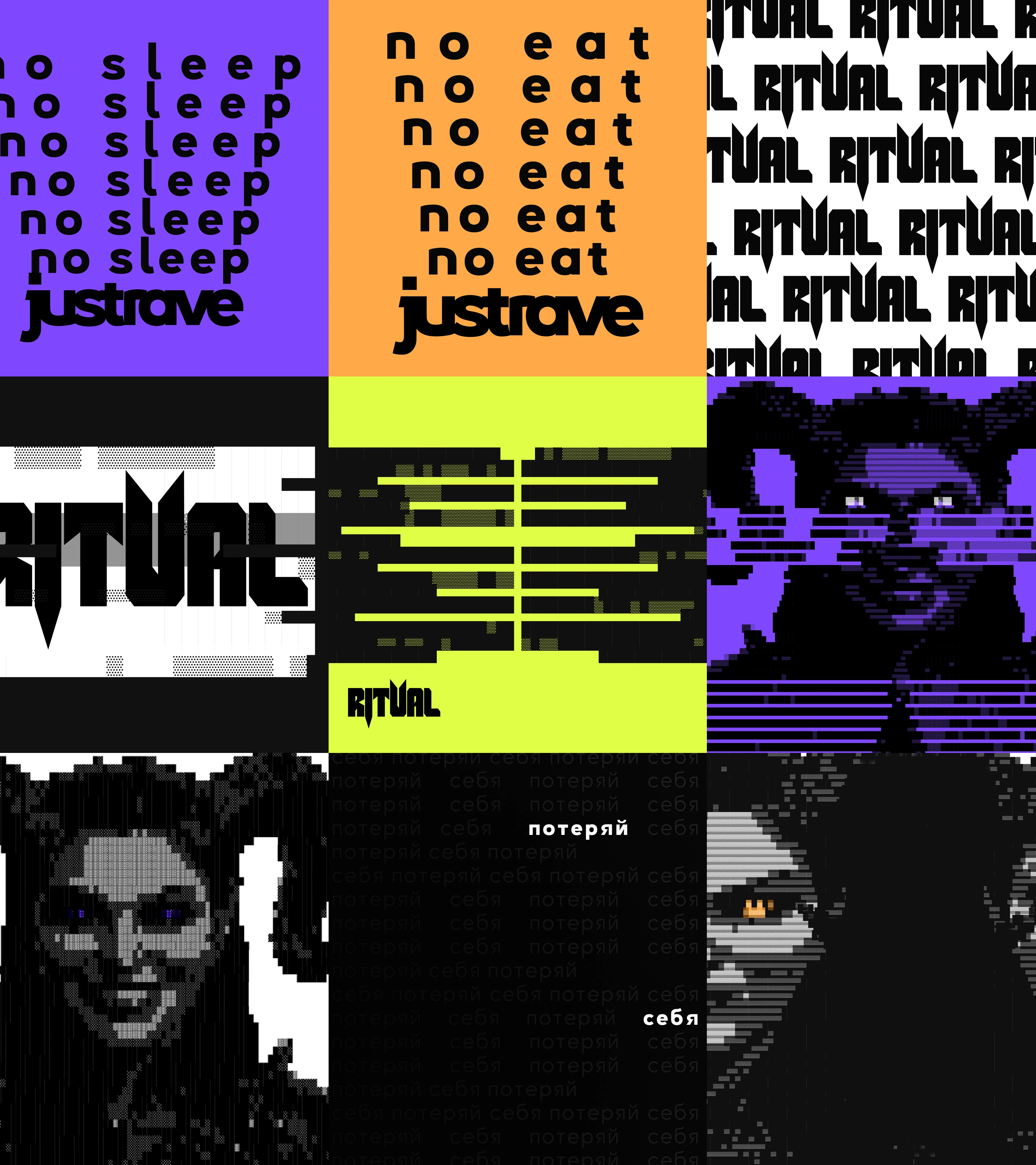 АЙДЕНТИКА для музыкального фестиваля / мерч дизайн — Изображение №15 — Брендинг на Dprofile