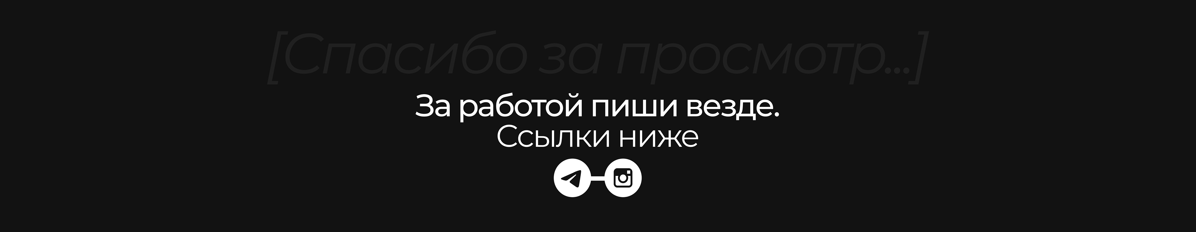 САД | Айдентика, Приложение, Ux / Ui, Мерч — Изображение №17 — Интерфейсы, Брендинг на Dprofile