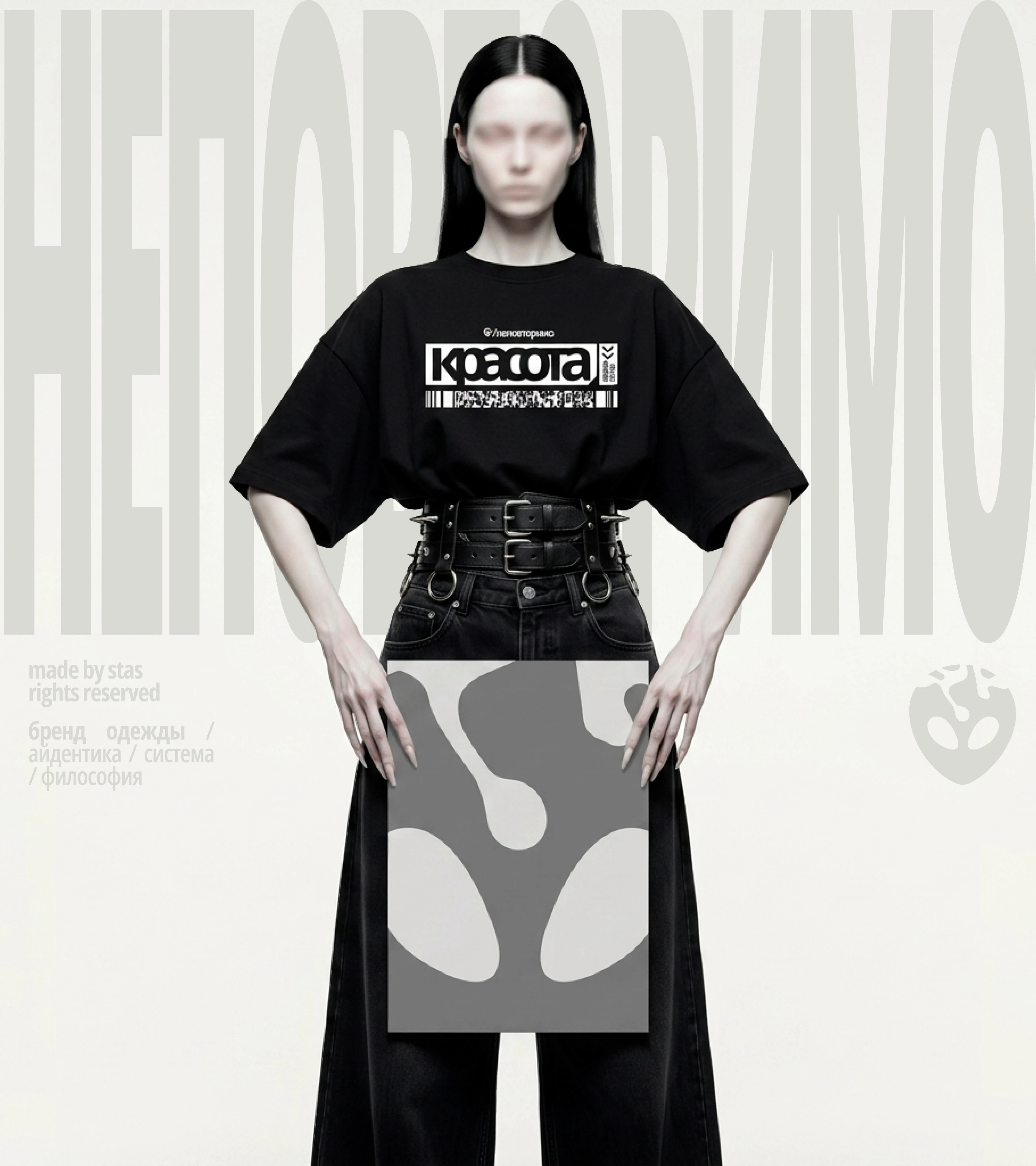 Бренд "Неповторимо" | айдентика, визуал, система — Изображение №1 — Брендинг на Dprofile