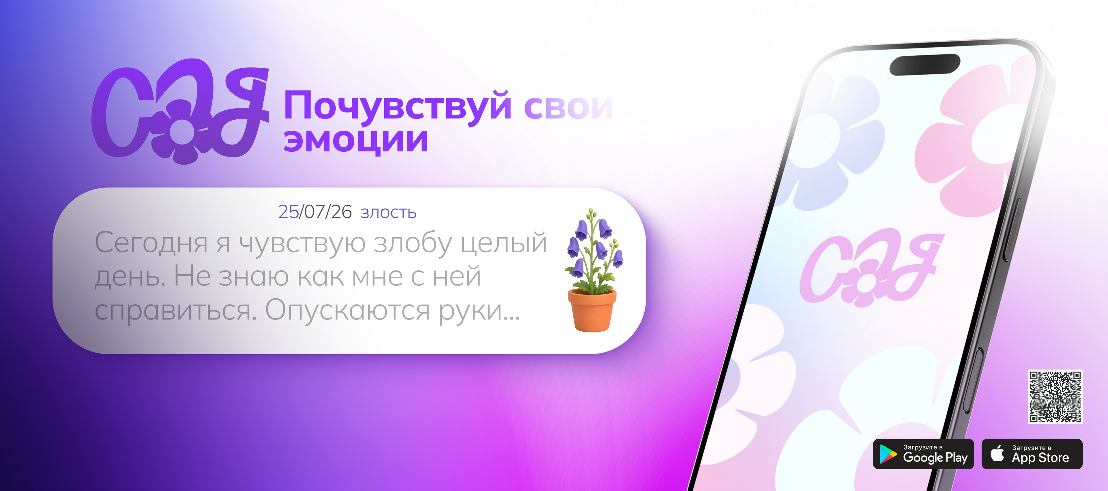 САД | Айдентика, Приложение, Ux / Ui, Мерч — Изображение №4 — Интерфейсы, Брендинг на Dprofile