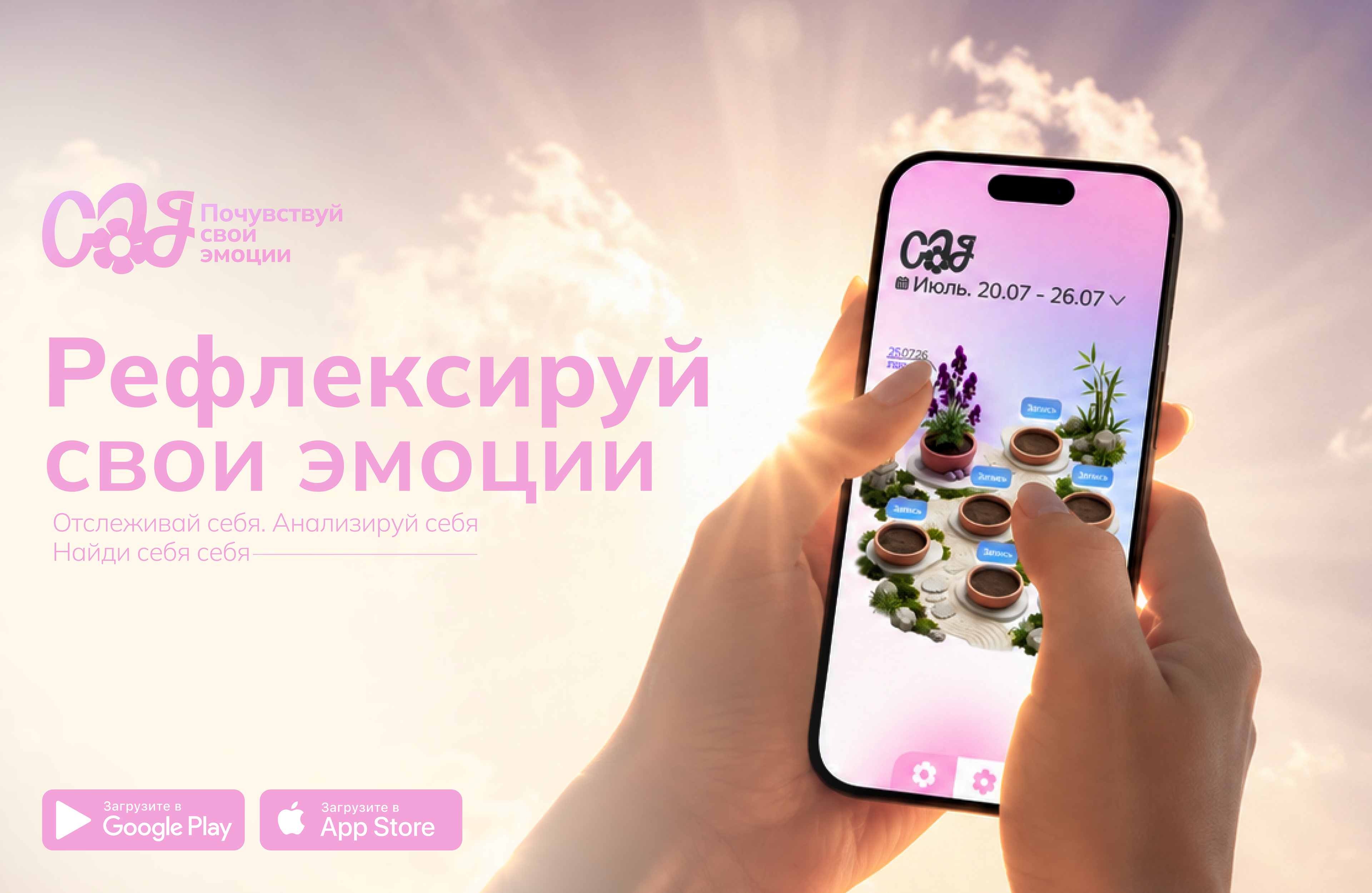 САД | Айдентика, Приложение, Ux / Ui, Мерч — Изображение №9 — Интерфейсы, Брендинг на Dprofile