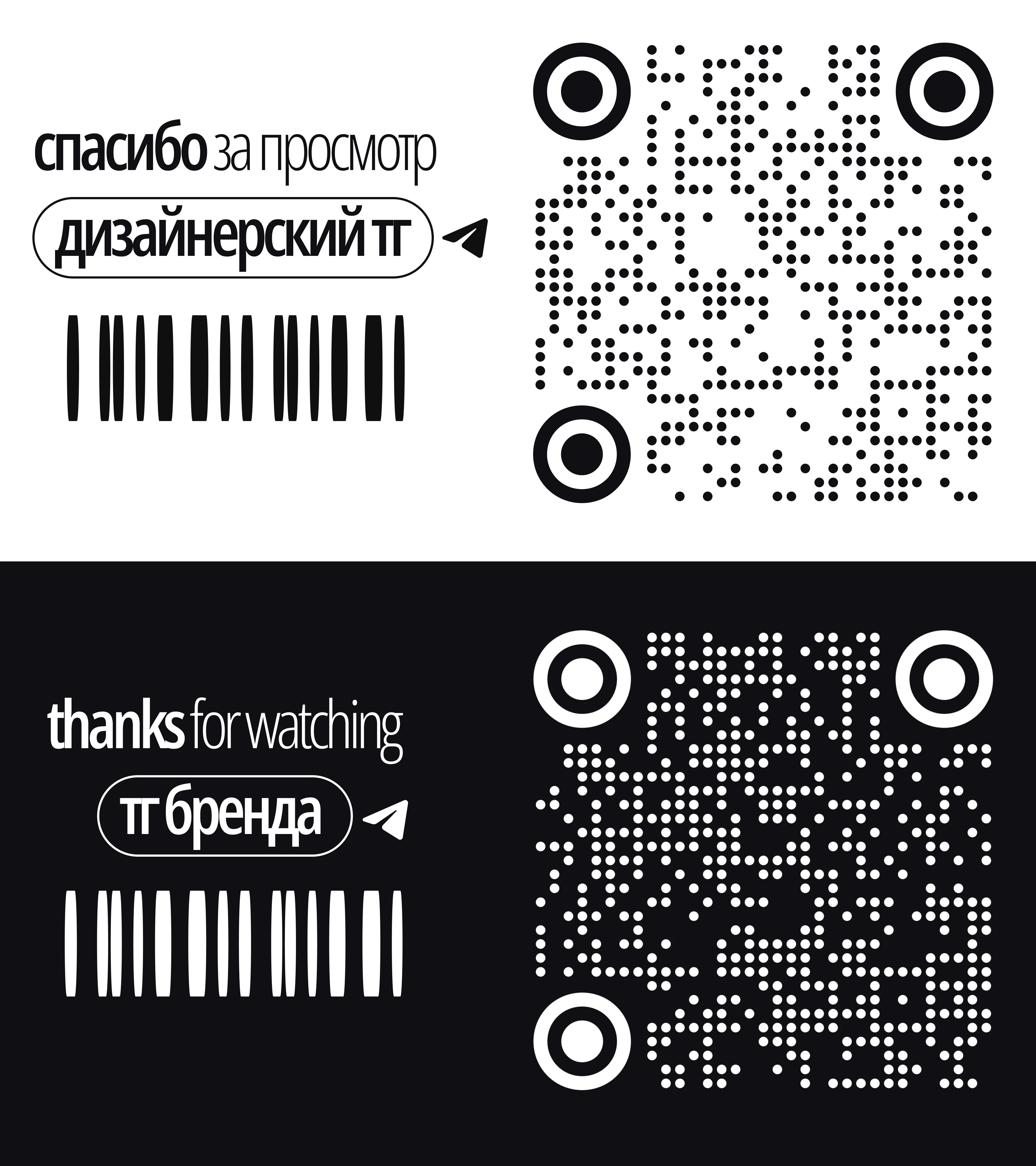 Бренд "Неповторимо" | айдентика, визуал, система — Изображение №15 — Брендинг на Dprofile