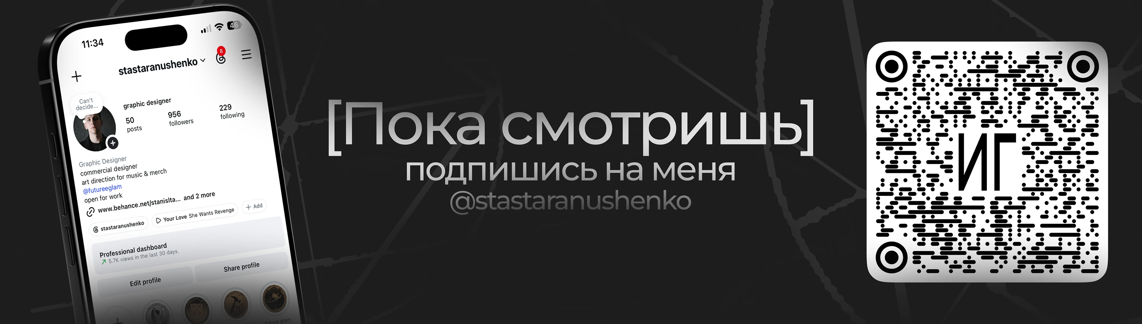 Пятигорский государственный университет | айдентика | соц.сети — Изображение №11 — Брендинг, Графика на Dprofile
