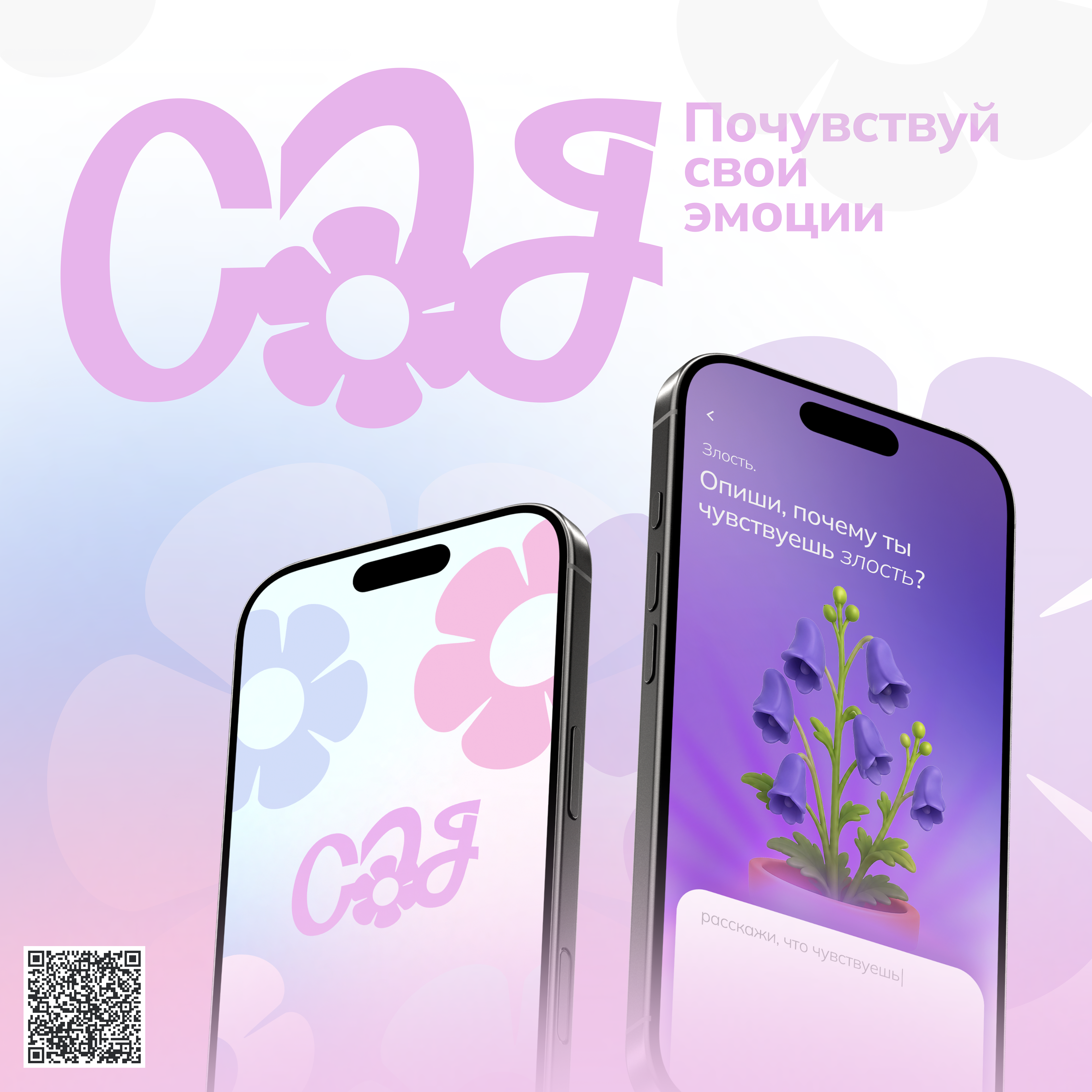 САД | Айдентика, Приложение, Ux / Ui, Мерч — Изображение №2 — Интерфейсы, Брендинг на Dprofile