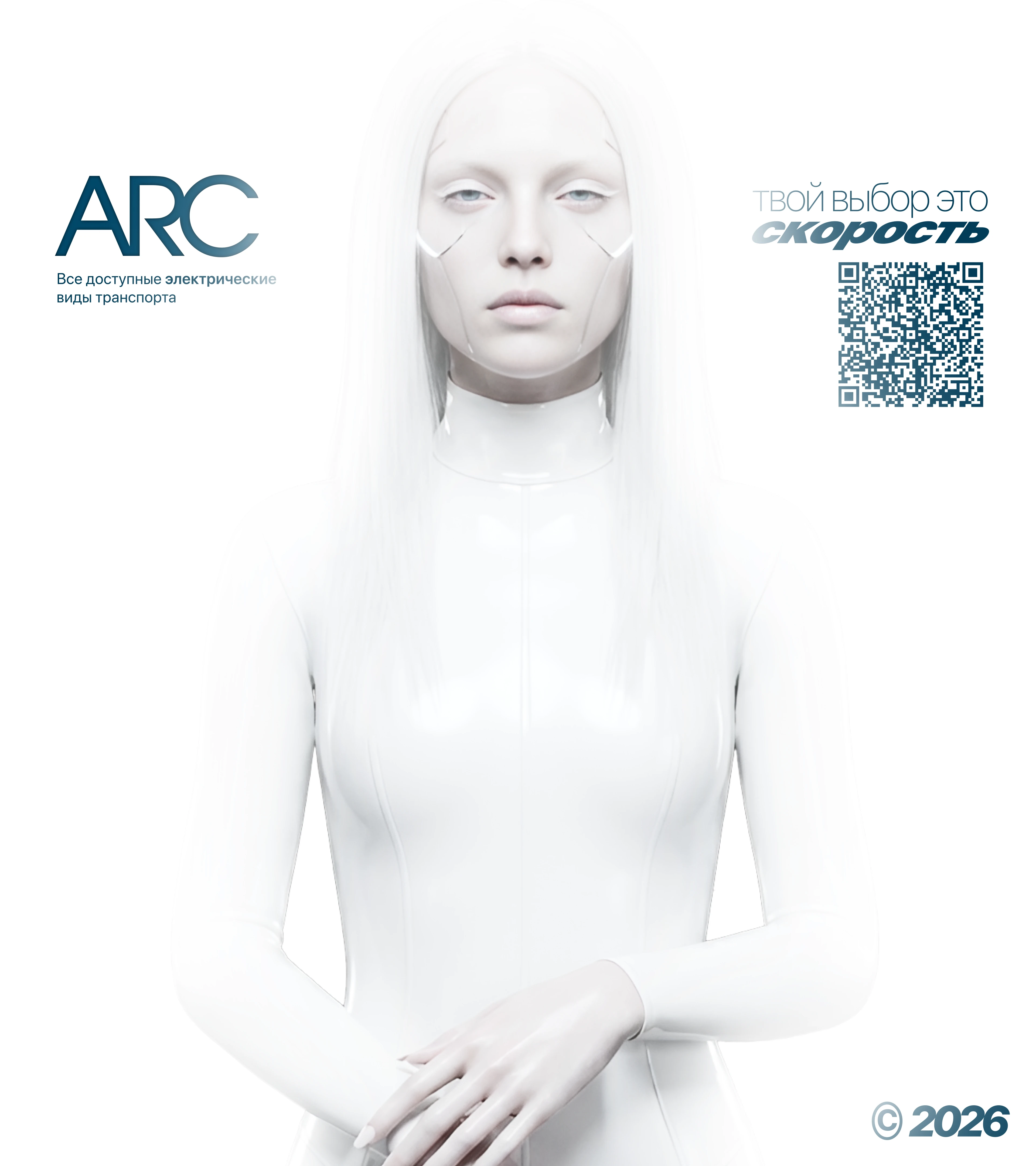 Айдентика для проекта ARC | лого, мерч, приложение | брендинг — Изображение №2 — Брендинг на Dprofile