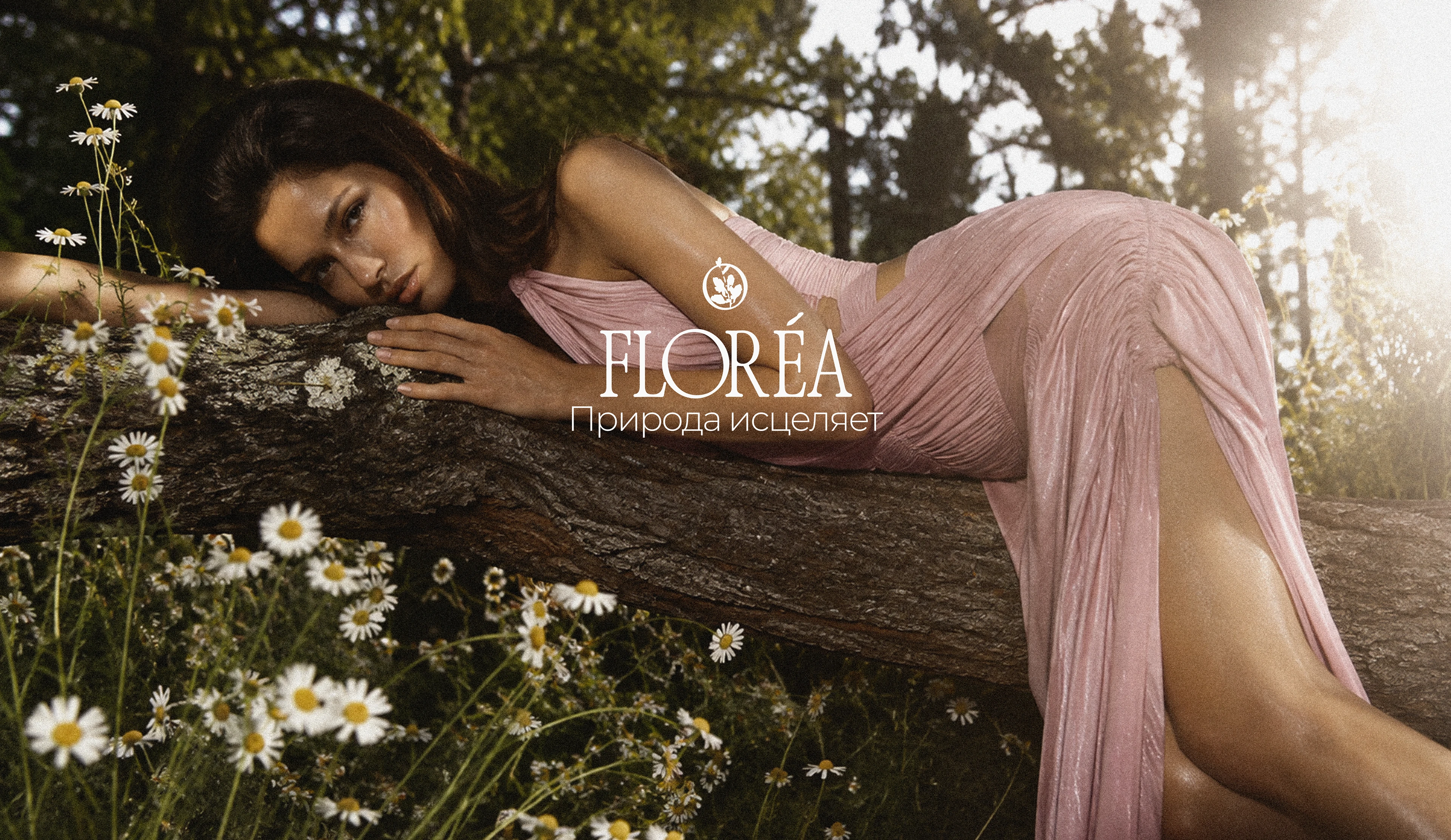 FLORÉA | Айдентика бренда натуральной косметики — Изображение №2 — Брендинг на Dprofile