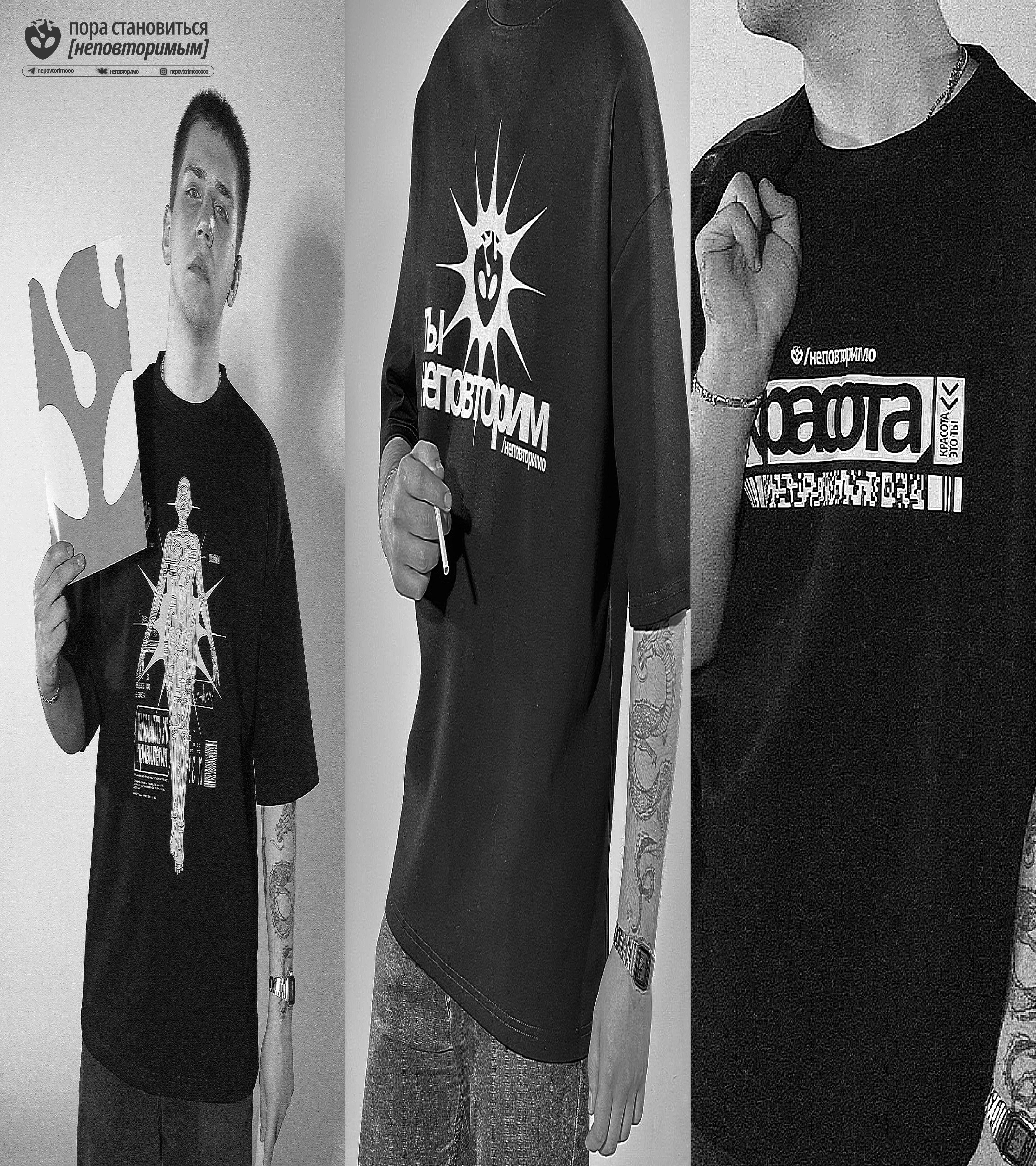 Бренд "Неповторимо" | айдентика, визуал, система — Изображение №6 — Брендинг на Dprofile