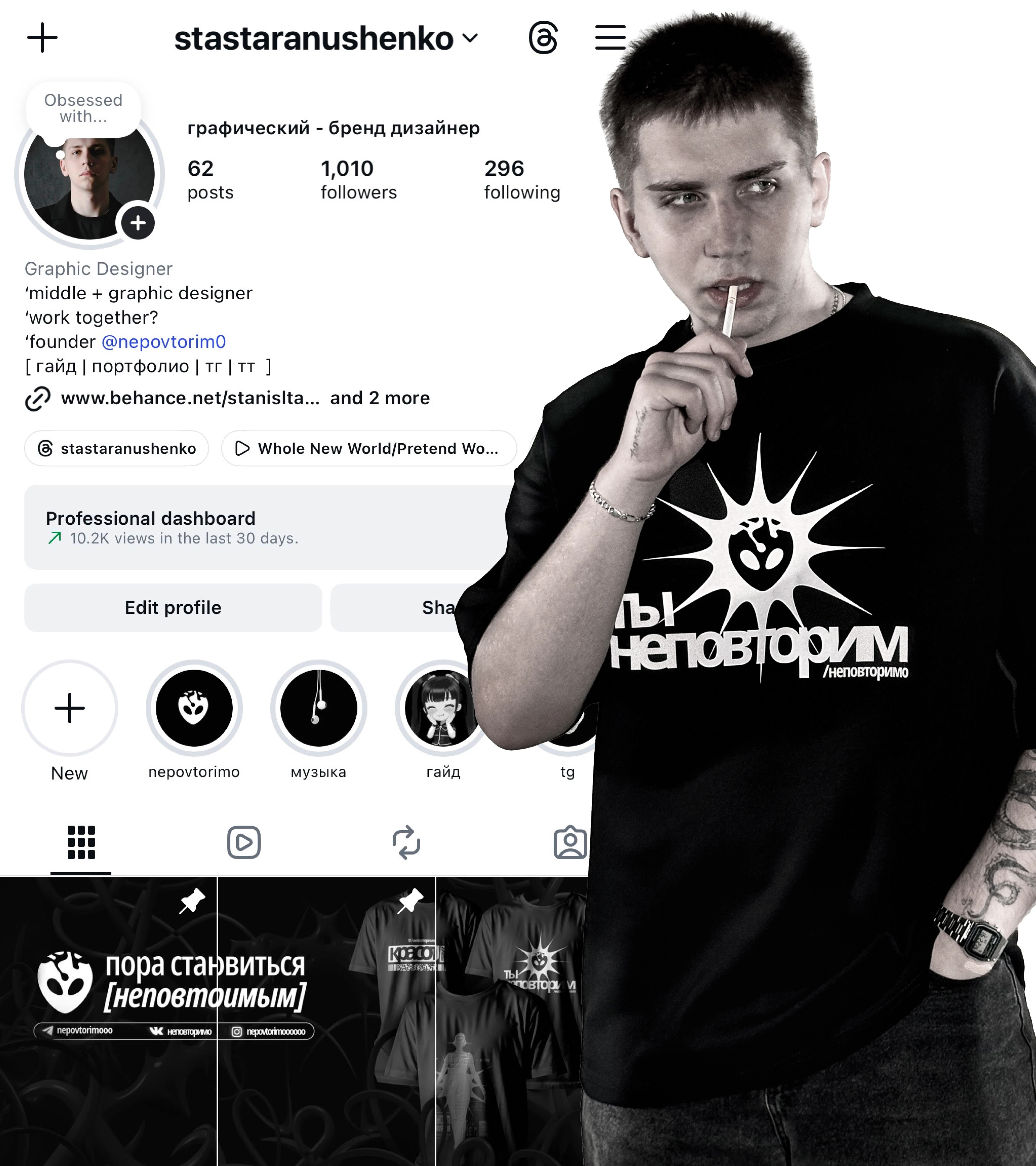 Бренд "Неповторимо" | айдентика, визуал, система — Изображение №14 — Брендинг на Dprofile