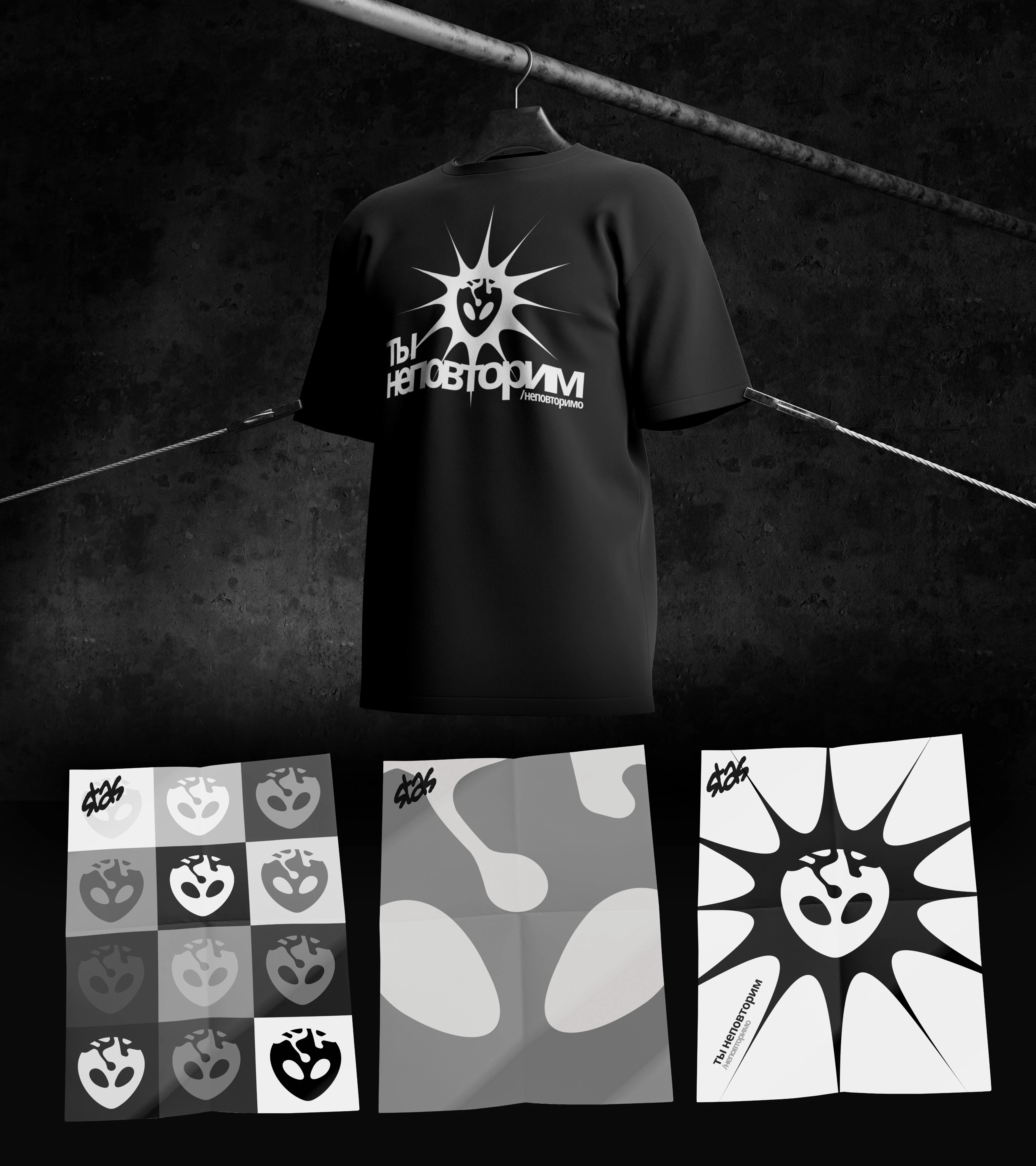 Бренд "Неповторимо" | айдентика, визуал, система — Изображение №10 — Брендинг на Dprofile