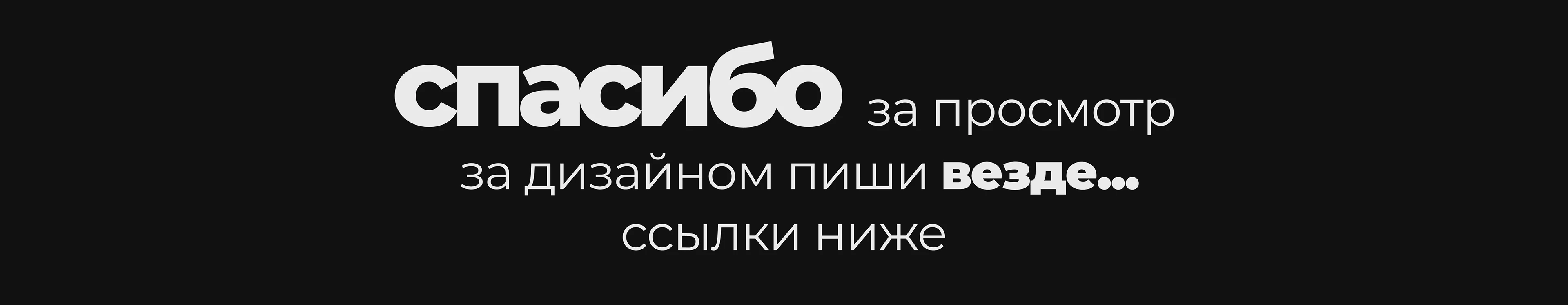 Айдентика / DIVE IN MUSIC / Мерч, фирменный стиль. — Изображение №19 — Брендинг на Dprofile