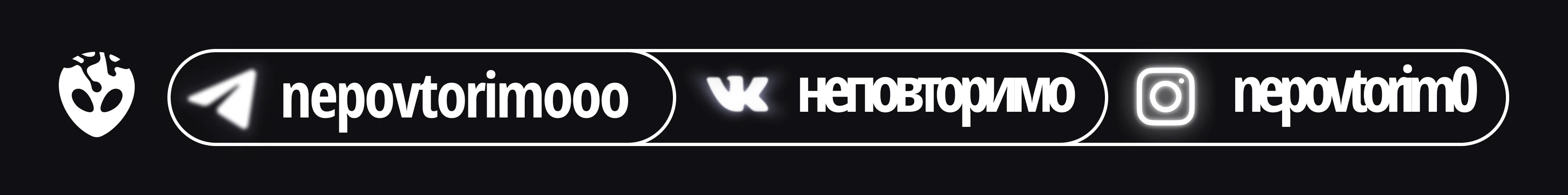 Бренд "Неповторимо" | айдентика, визуал, система — Изображение №8 — Брендинг на Dprofile