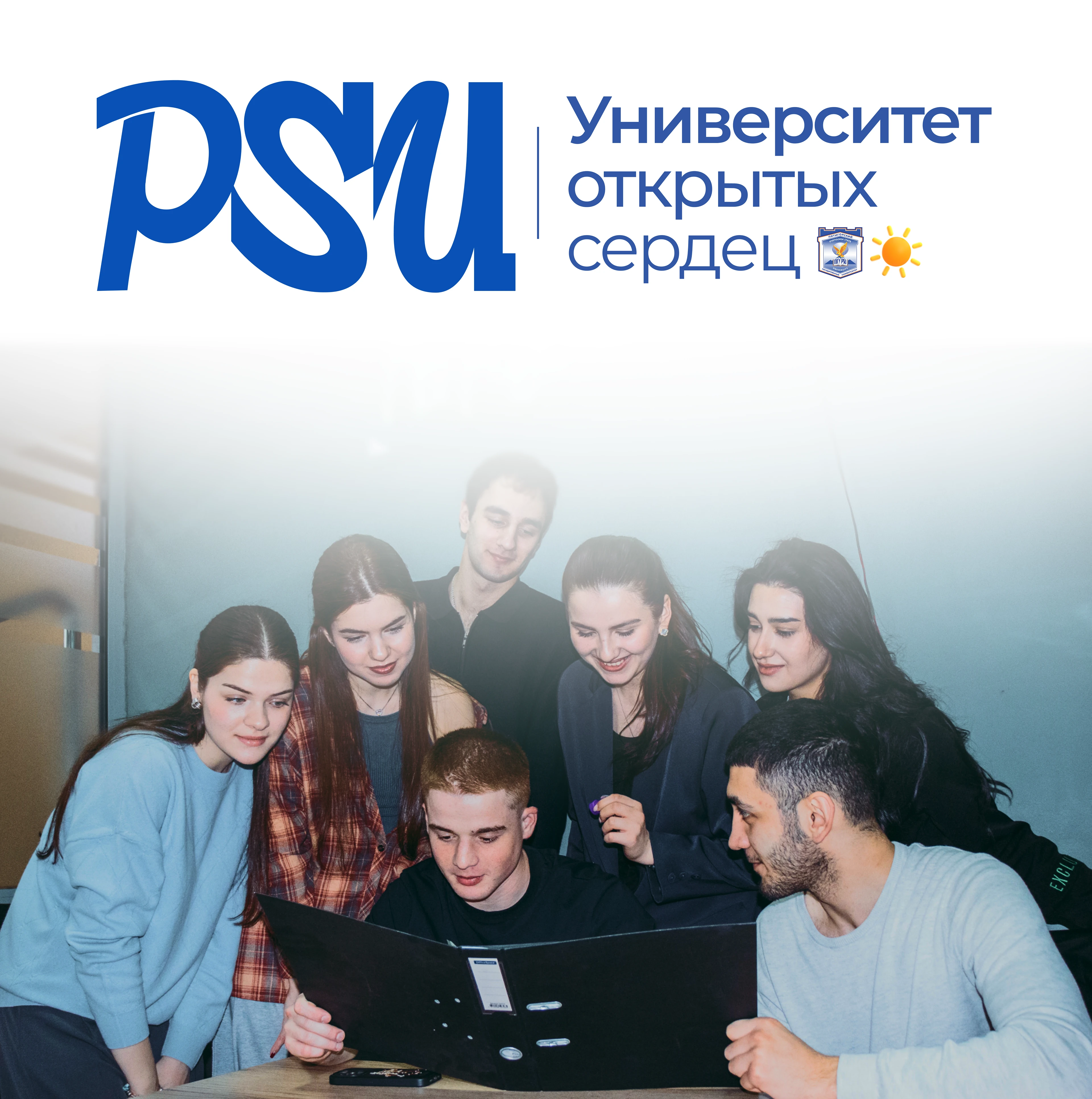 Пятигорский государственный университет | айдентика | соц.сети — Изображение №9 — Брендинг, Графика на Dprofile