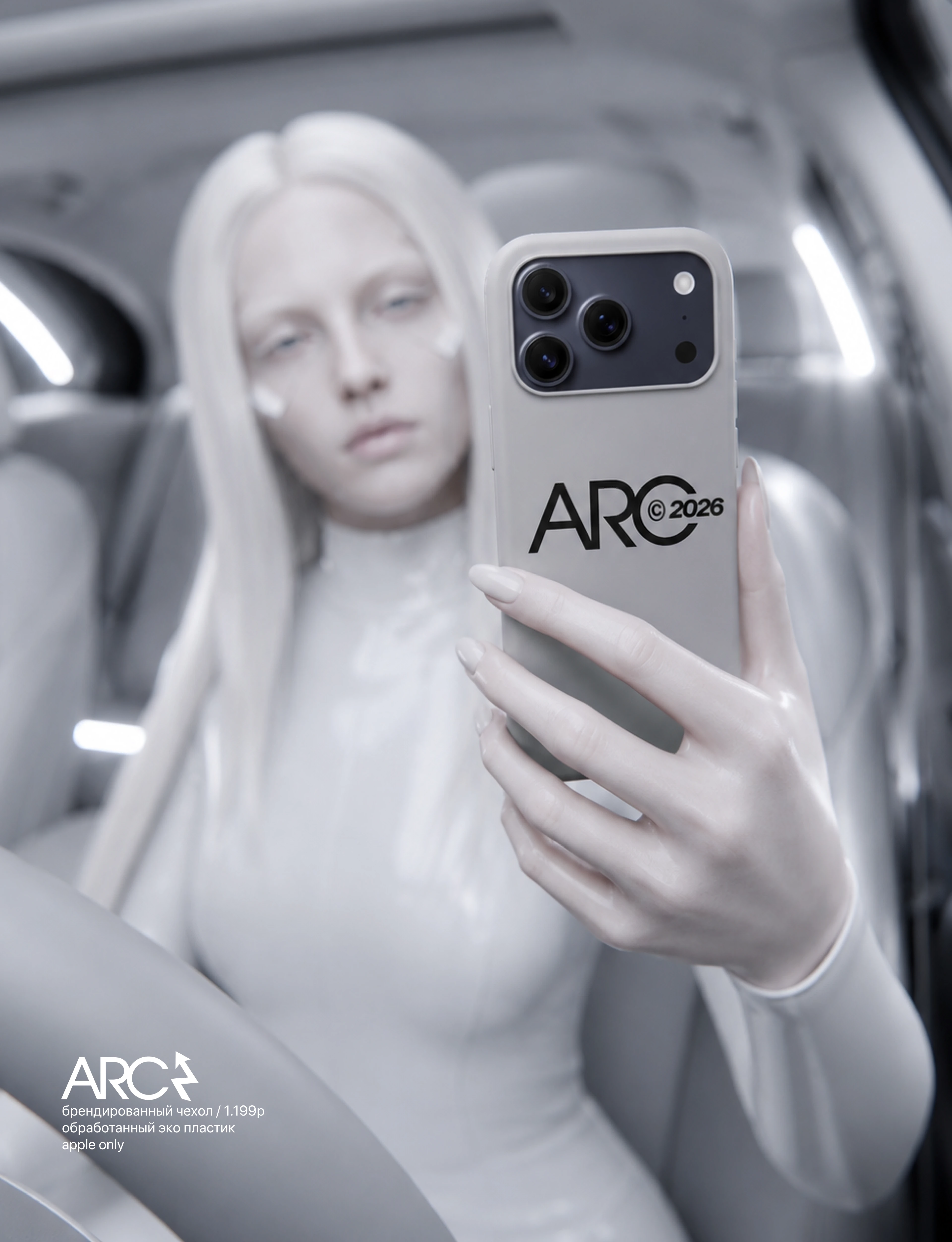 Айдентика для проекта ARC | лого, мерч, приложение | брендинг — Изображение №15 — Брендинг на Dprofile