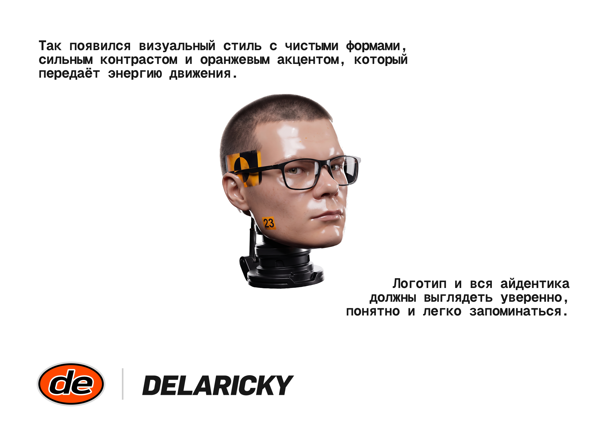 Что общего у гонок и дизайна — Изображение №7 — Графика на Dprofile