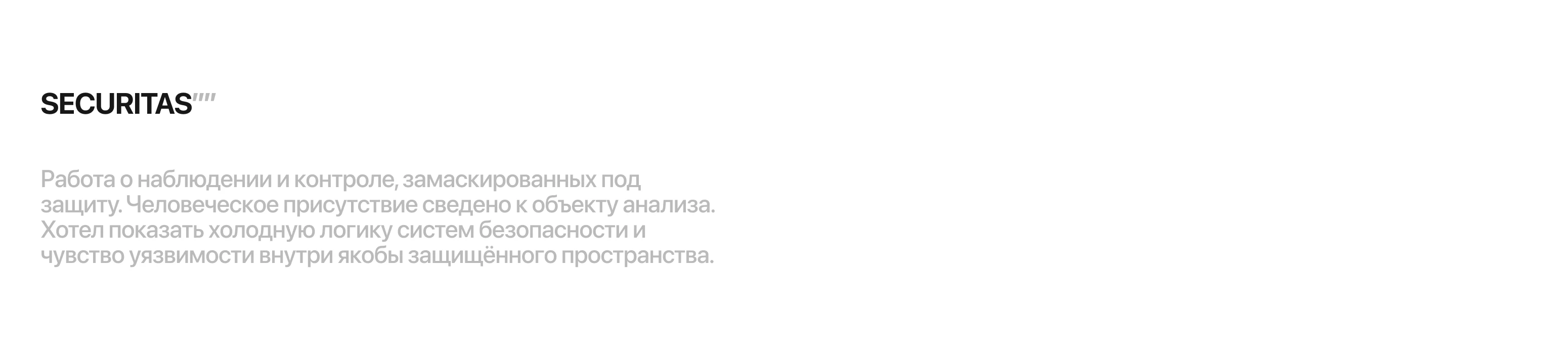 DE LA SINGULARITY COLLECTION — Изображение №10 — Иллюстрация, Графика на Dprofile