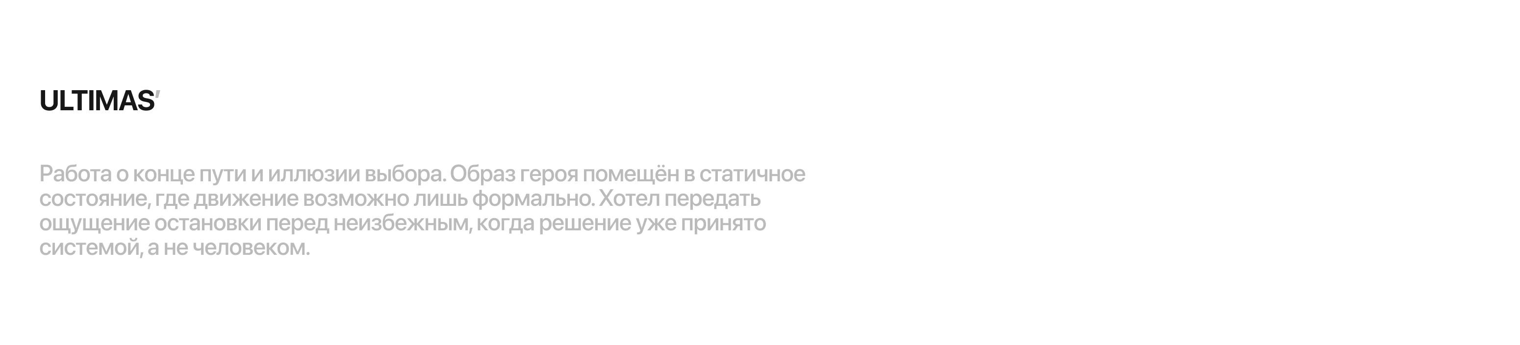 DE LA SINGULARITY COLLECTION — Изображение №4 — Иллюстрация, Графика на Dprofile